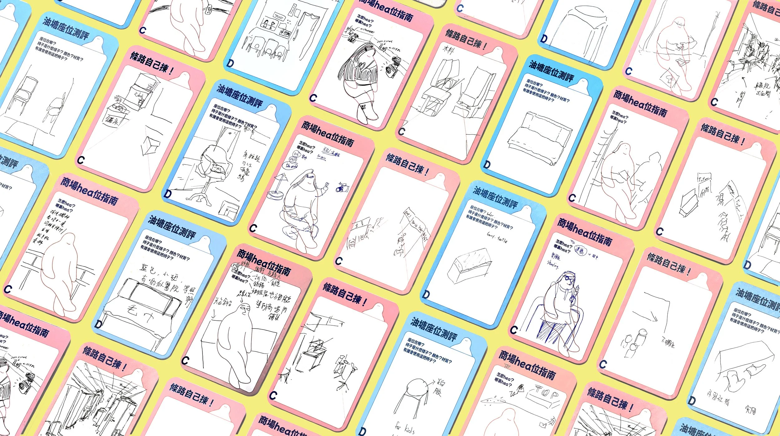 空間考察：解碼香港商場的在地日常 | Spatial Observation: Decoding Everyday Local Life in Hong Kong Malls