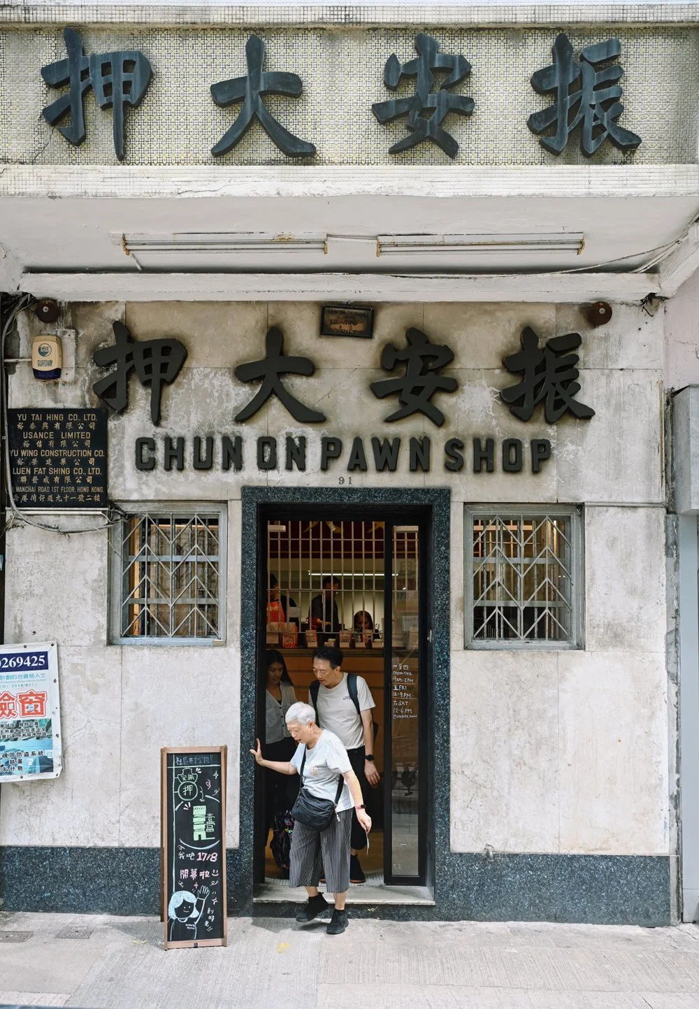 From Pawn to People: One Bite Social Activates Historic Wan Chai Landmark as Community Hub