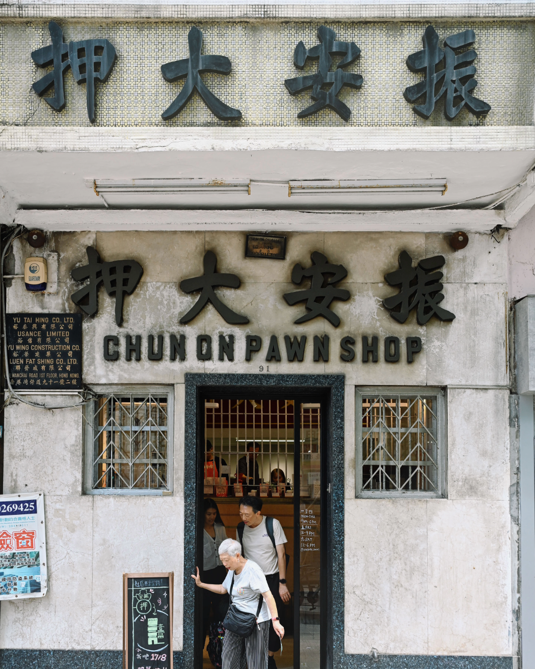 20260908-ChunOnSarahMusing-1_r1_c3.png