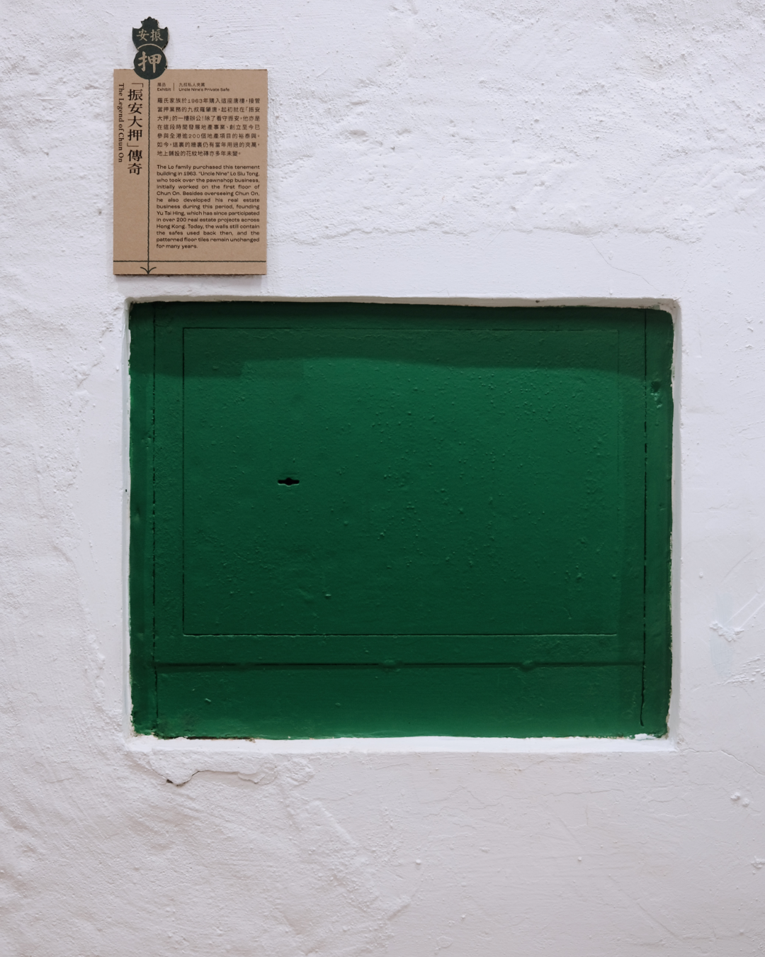 20260908-ChunOnSarahMusing-2_r1_c5.png