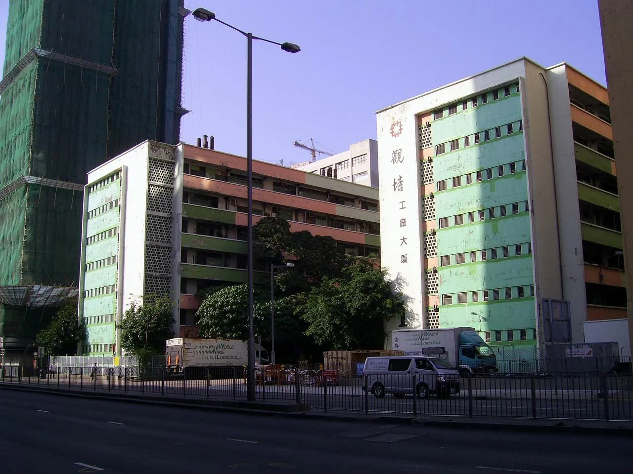 HK_KwunTongFactoryEstate_2008.jpg