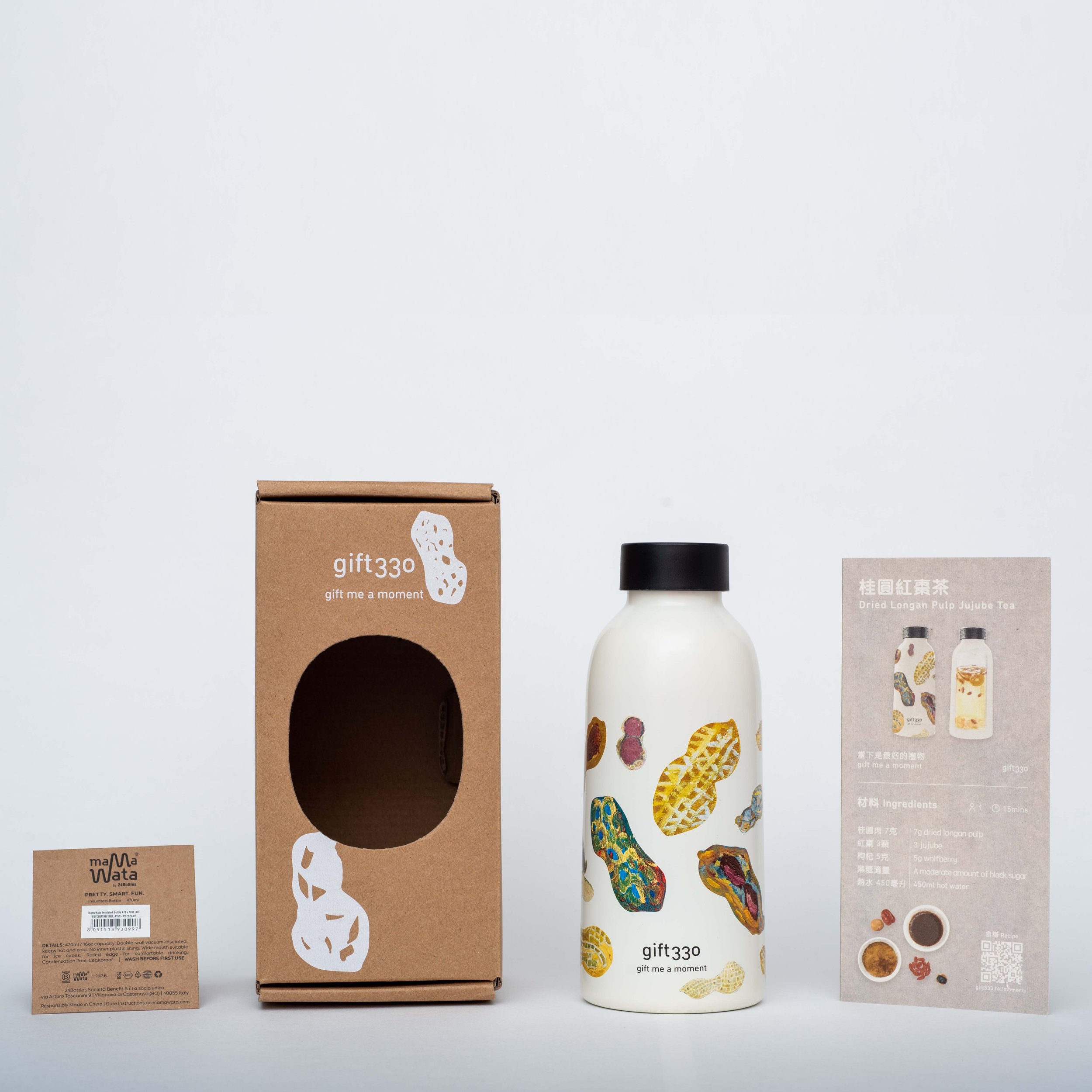 7_Peanut Bottle-square-3.jpg