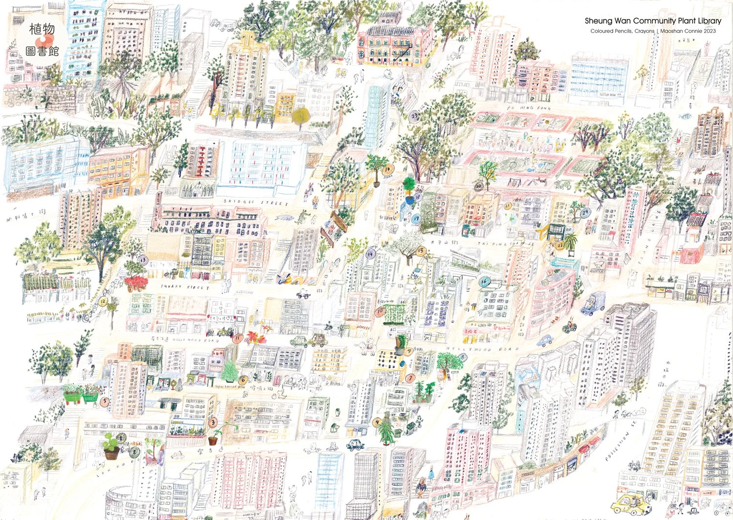 Sheung Wan Community Map (Front)