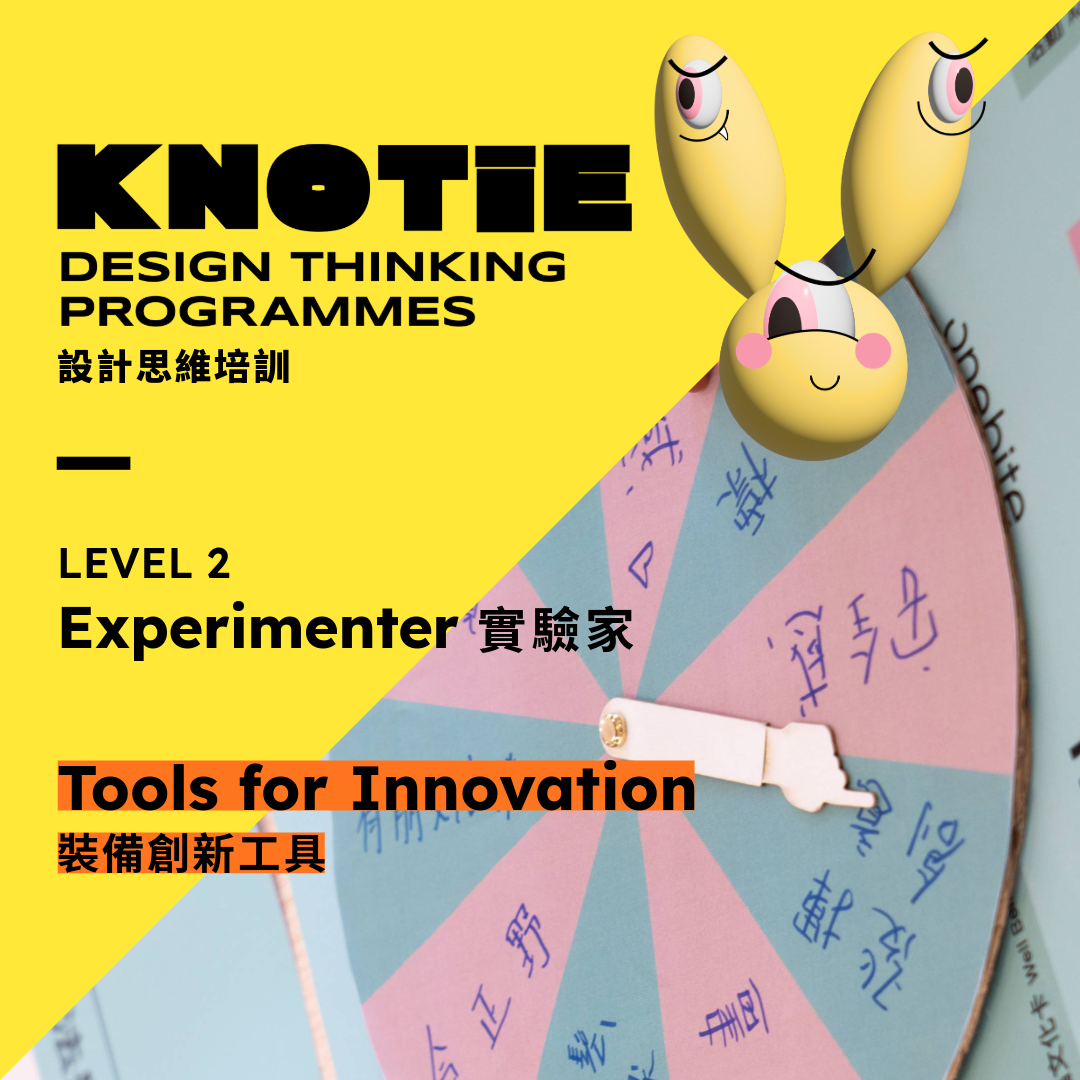 *Summer Offer* KNOTIE Design Thinking Programme Level 2: KNOTIE Experimenter