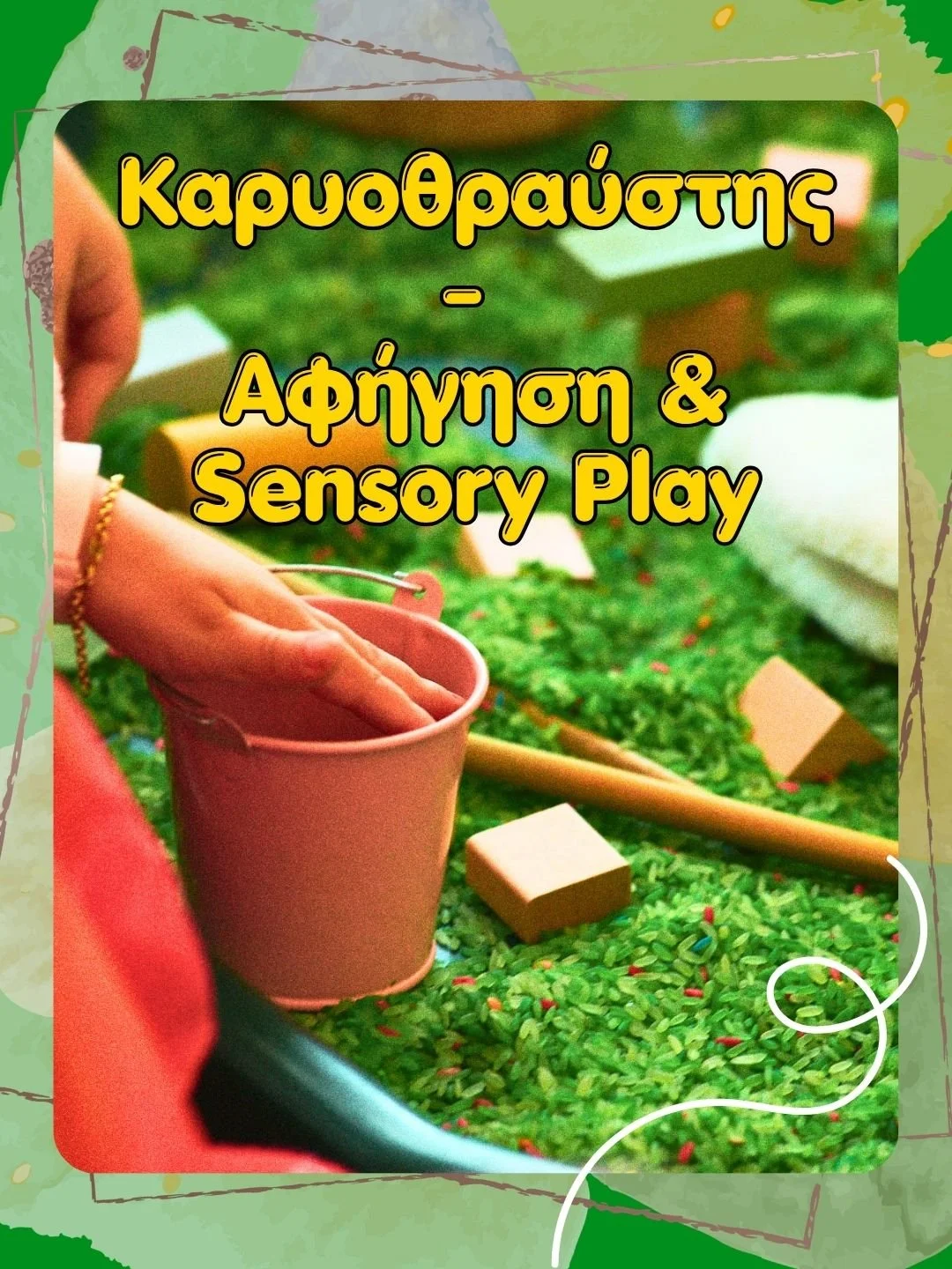 A person playing sensory and stacking game with small foam blocks on green artificial grass surface, with scattered colorful rice and sand grains, surrounded by wooden structures.
