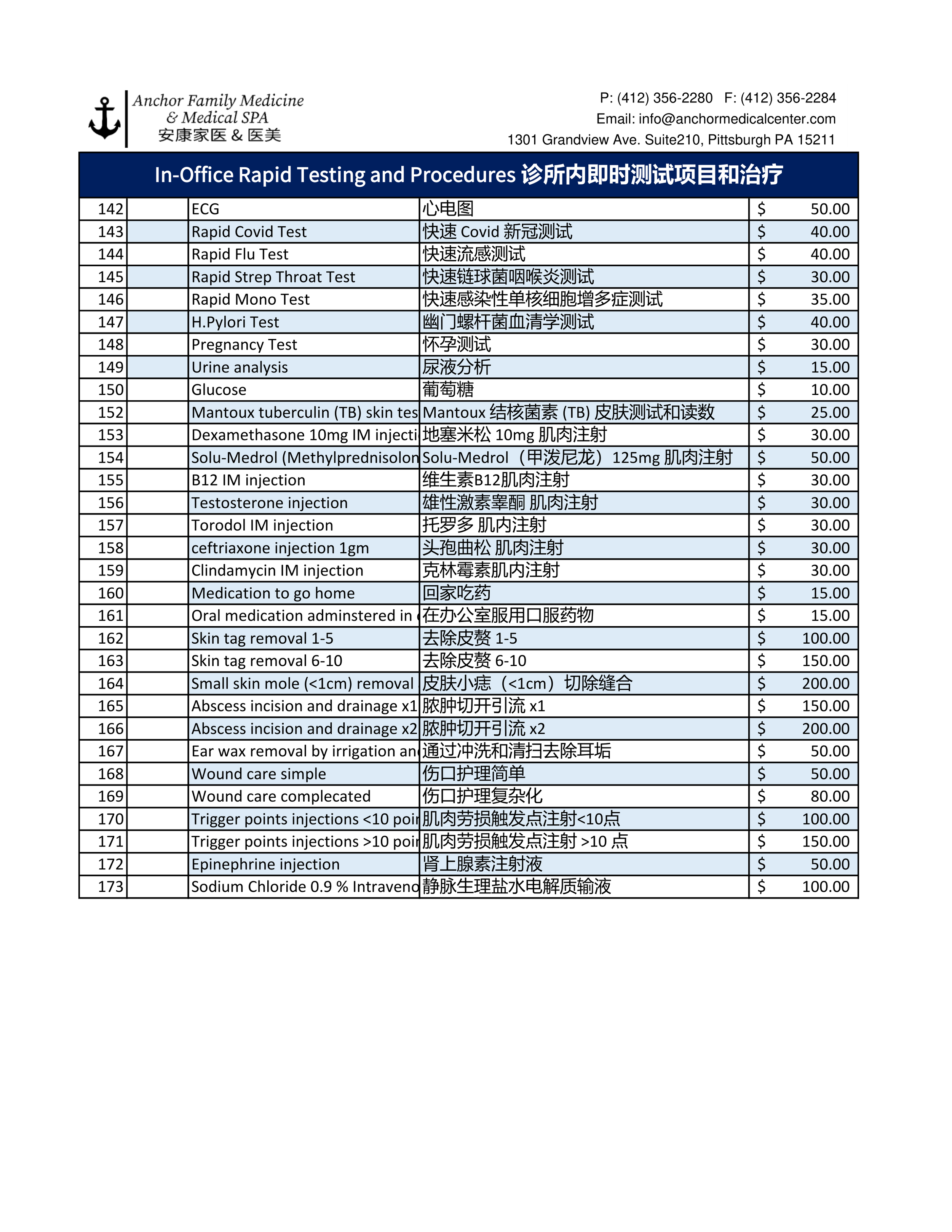 Family Medicine Price List — Anchor Family Medicine & Medical SPA
