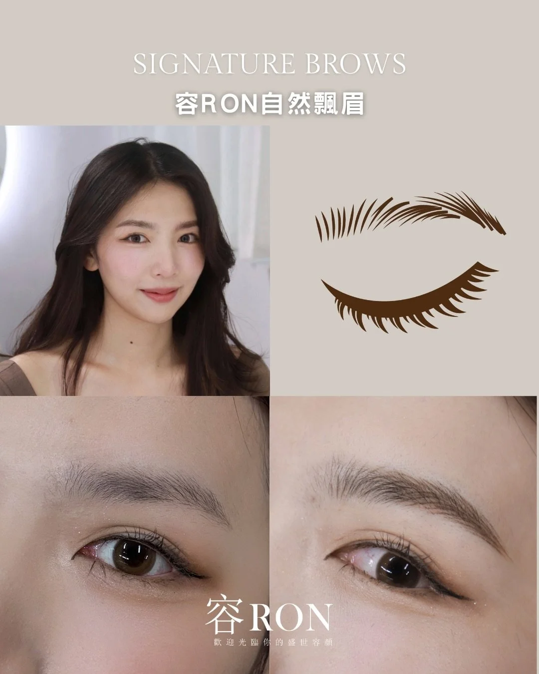 ✨不是化妝，是原本就這麼好看。

這就是我們的
女生機器自然飄眉 💫

採用機器飄眉技術
線條細緻到像自己長出來的眉毛
根根分明、毛茸茸、超仿真
完全不是畫上去的那種感覺

🌿 特別適合：
・喜歡「野生美」的你
・平常幾乎素顏的你
・想要看起來有精神、有神采
　卻不想讓人發現你「去做了眉毛」的你

💎 清新自然、不突兀、不做作
每天醒來就自帶好狀態