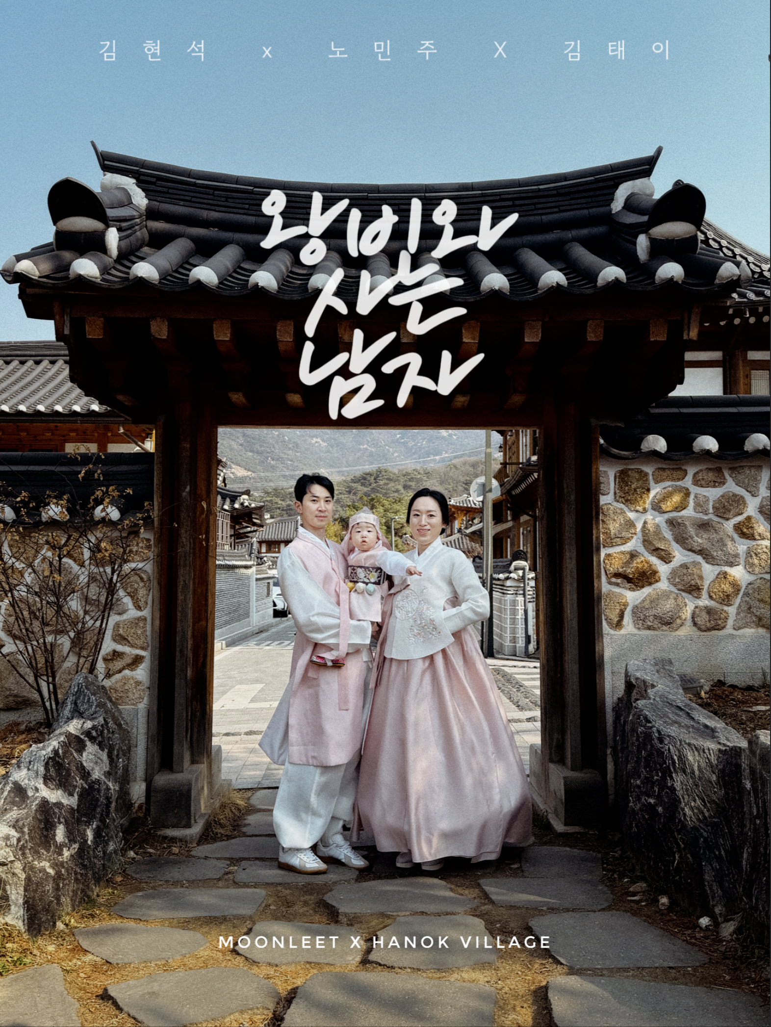 스크린샷 2026-03-20 오후 8.26.49.png