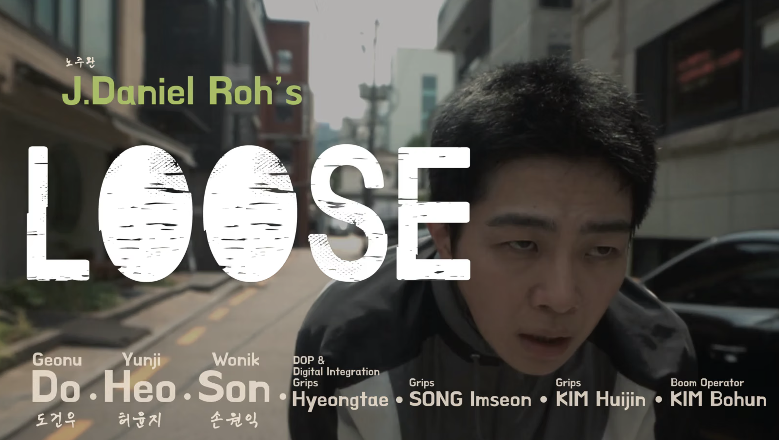 Loose