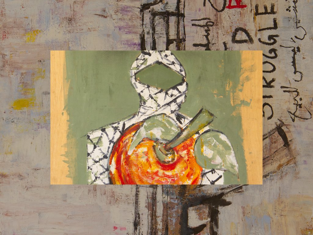 ‘Look Closely -Gaza’ by Selim Mawad 