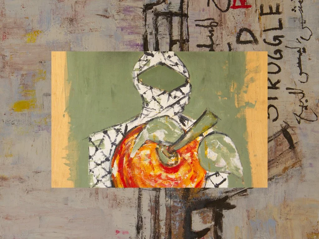 ‘Look Closely -Gaza’ by Selim Mawad