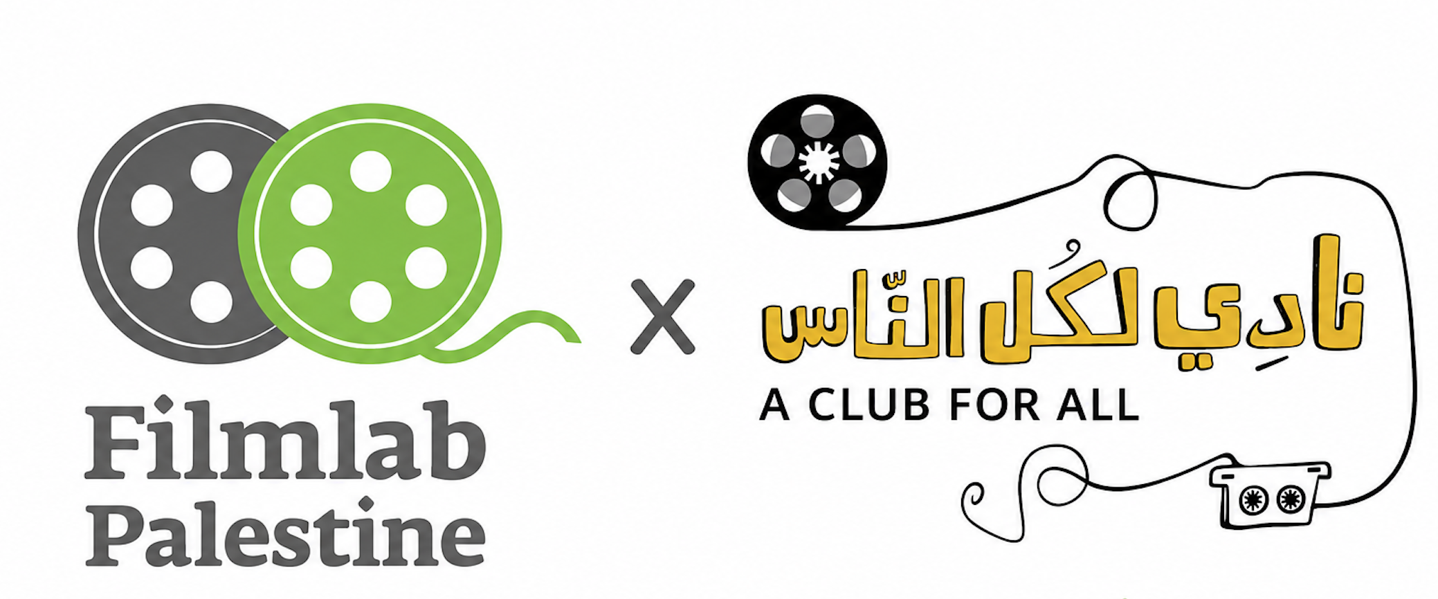 Film Archives: The Experience of FilmLab Palestine and Nadi Lekol Nas