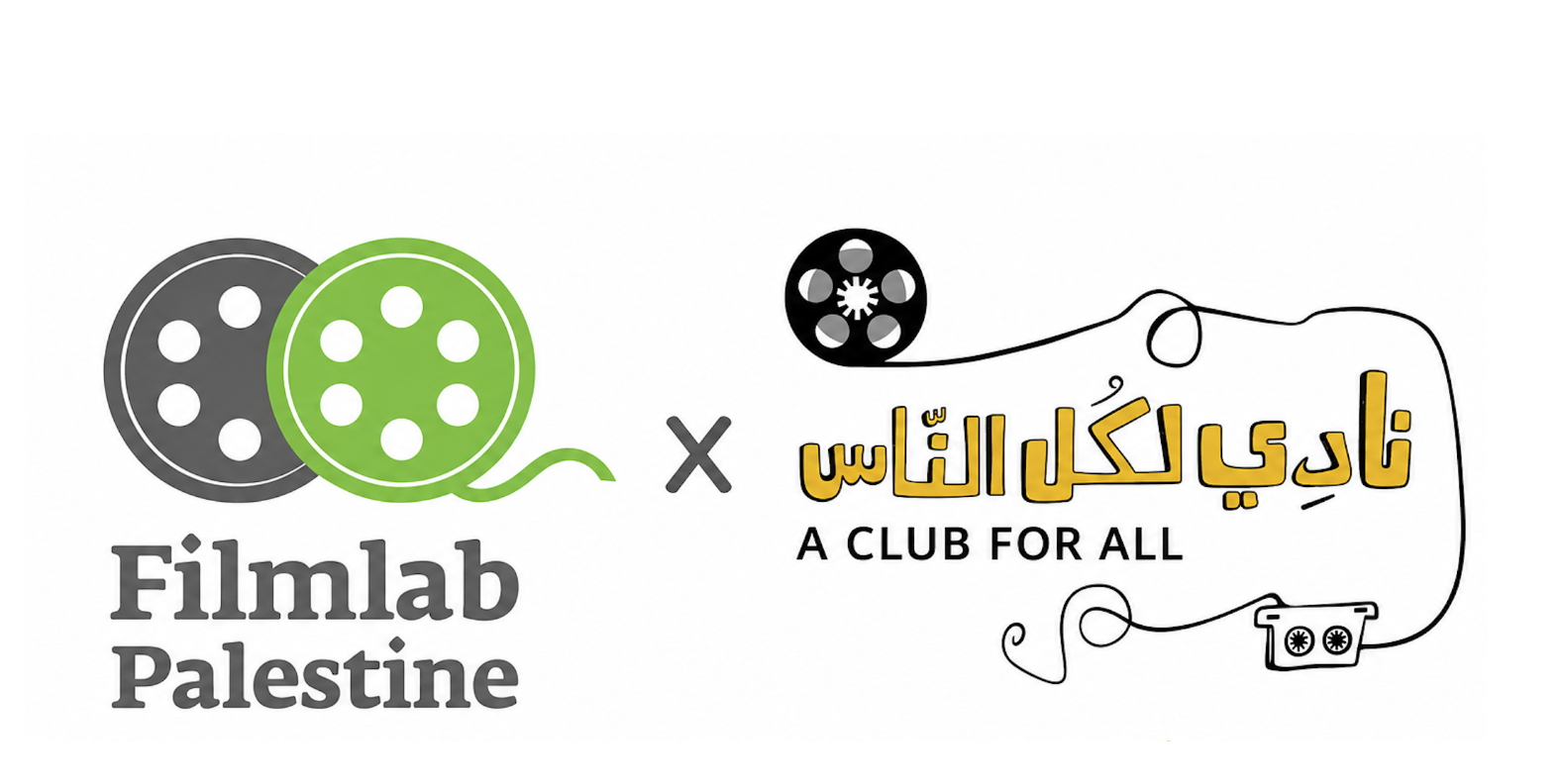 Film Archives: The Experience of FilmLab Palestine and Nadi Lekol Nas