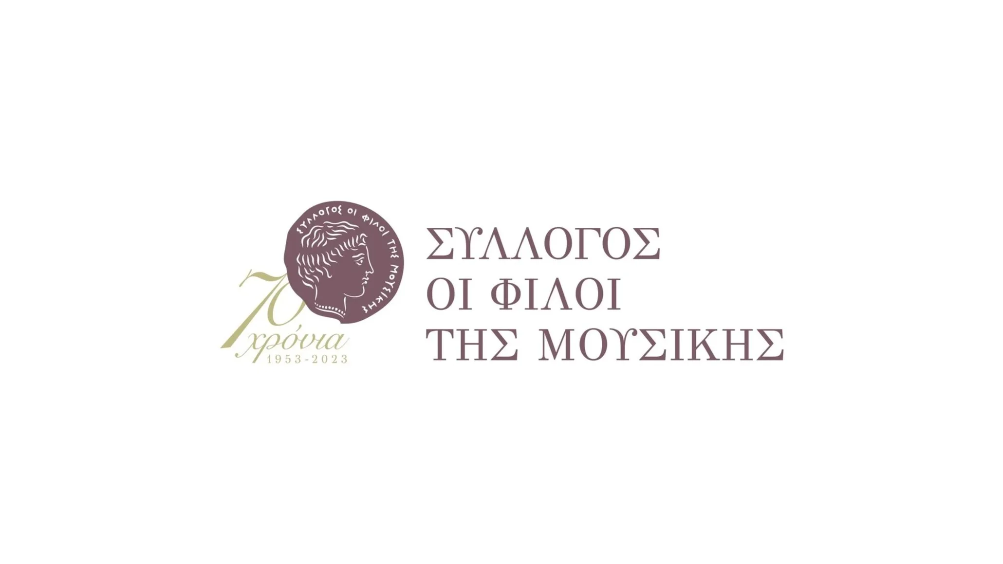 Anniversary Logo & Rebranding