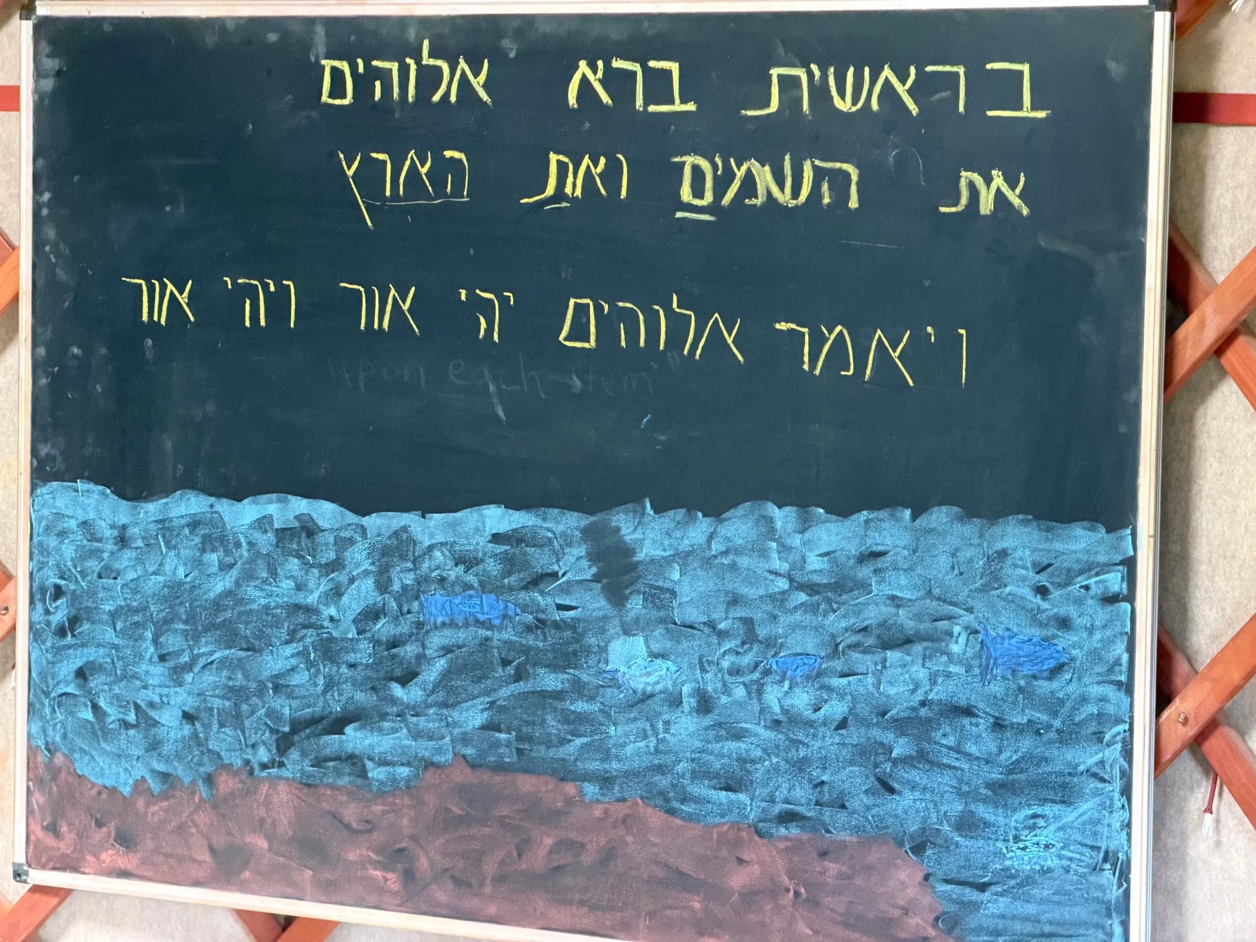 hebrew.jpg