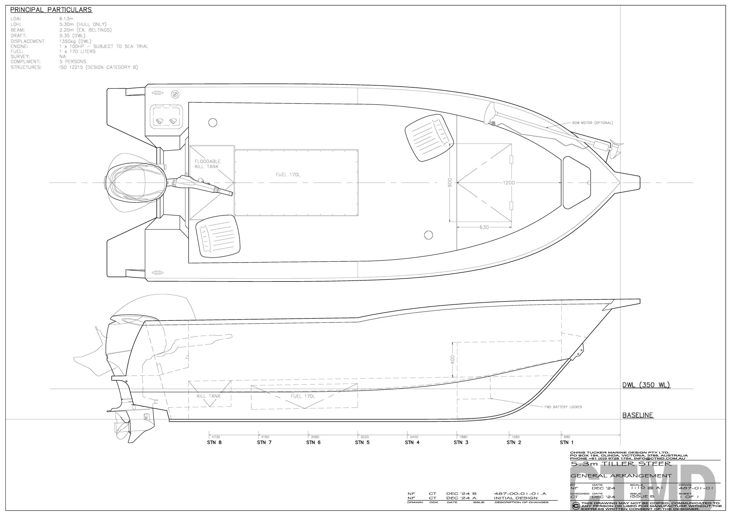 5.3m Tiller Steer