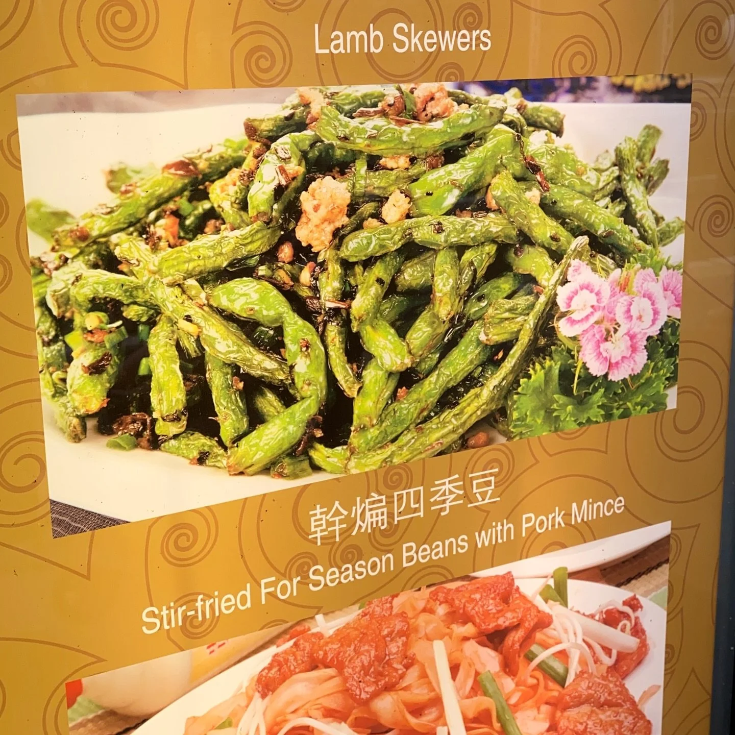 Where does our inspiration come from?
.
A number of years ago we were in Melbourne and saw a dish similar to this, this time we saw it in Sydney. Fried green beans with pork mince. Our version is green beans, chorizo, harissa, and toasted sesame seed