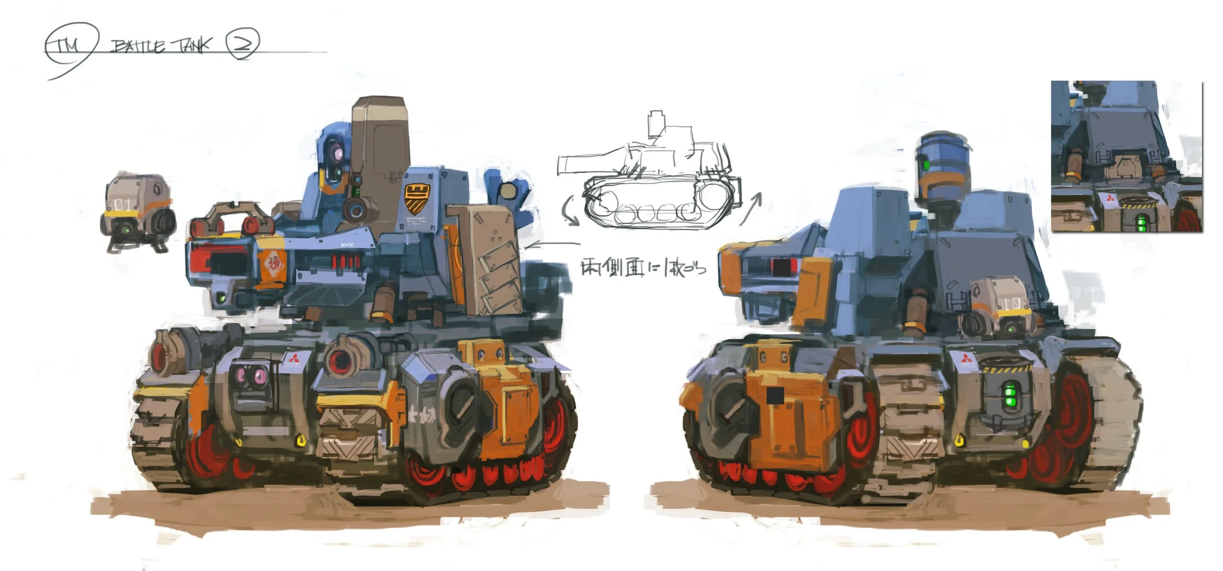 CIPHER ROOM - Tiny Metal Video Game