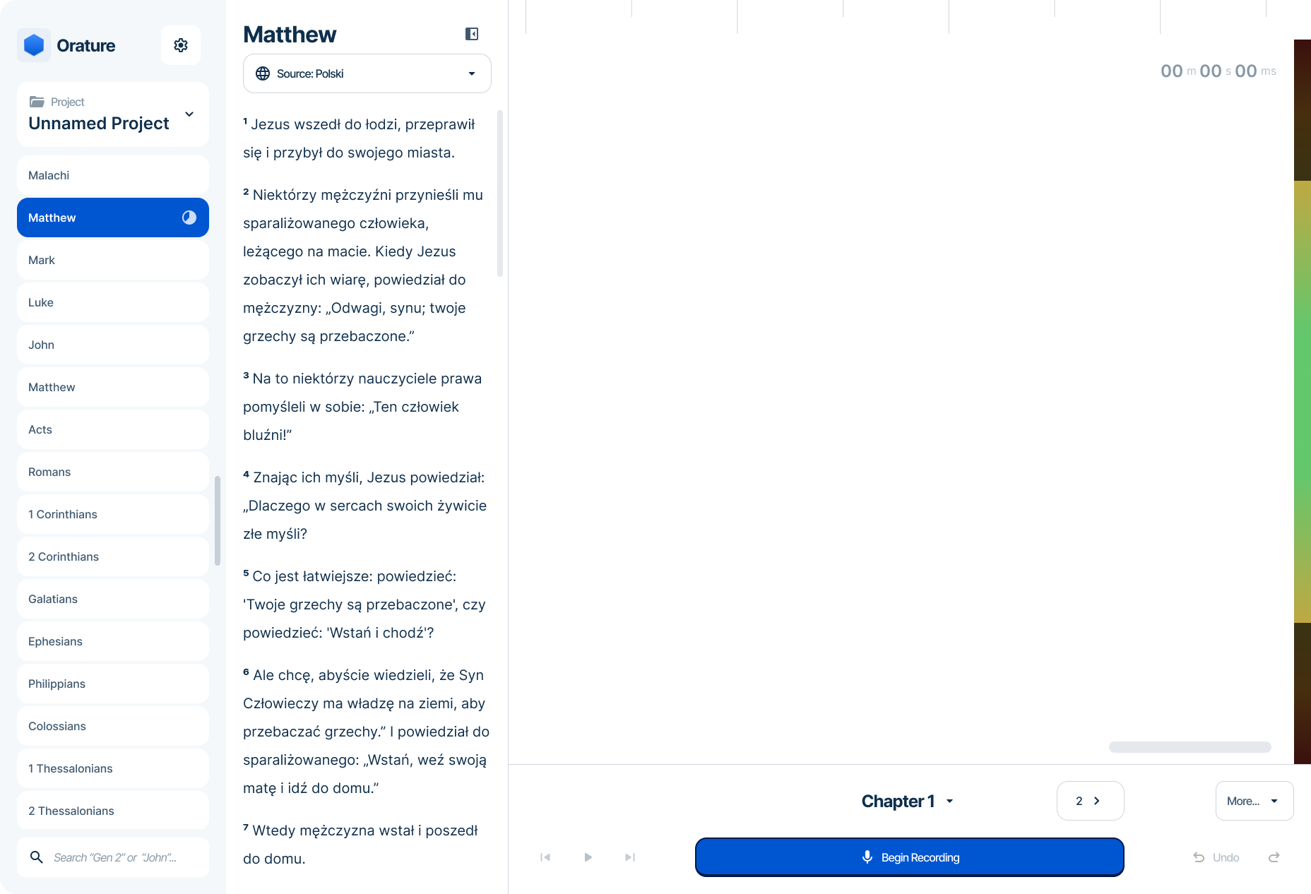Oratures home page new design
