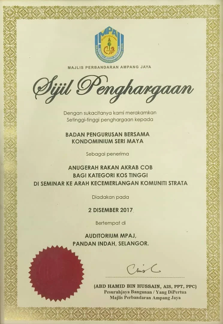 Anugerah Rakan Akrab COB