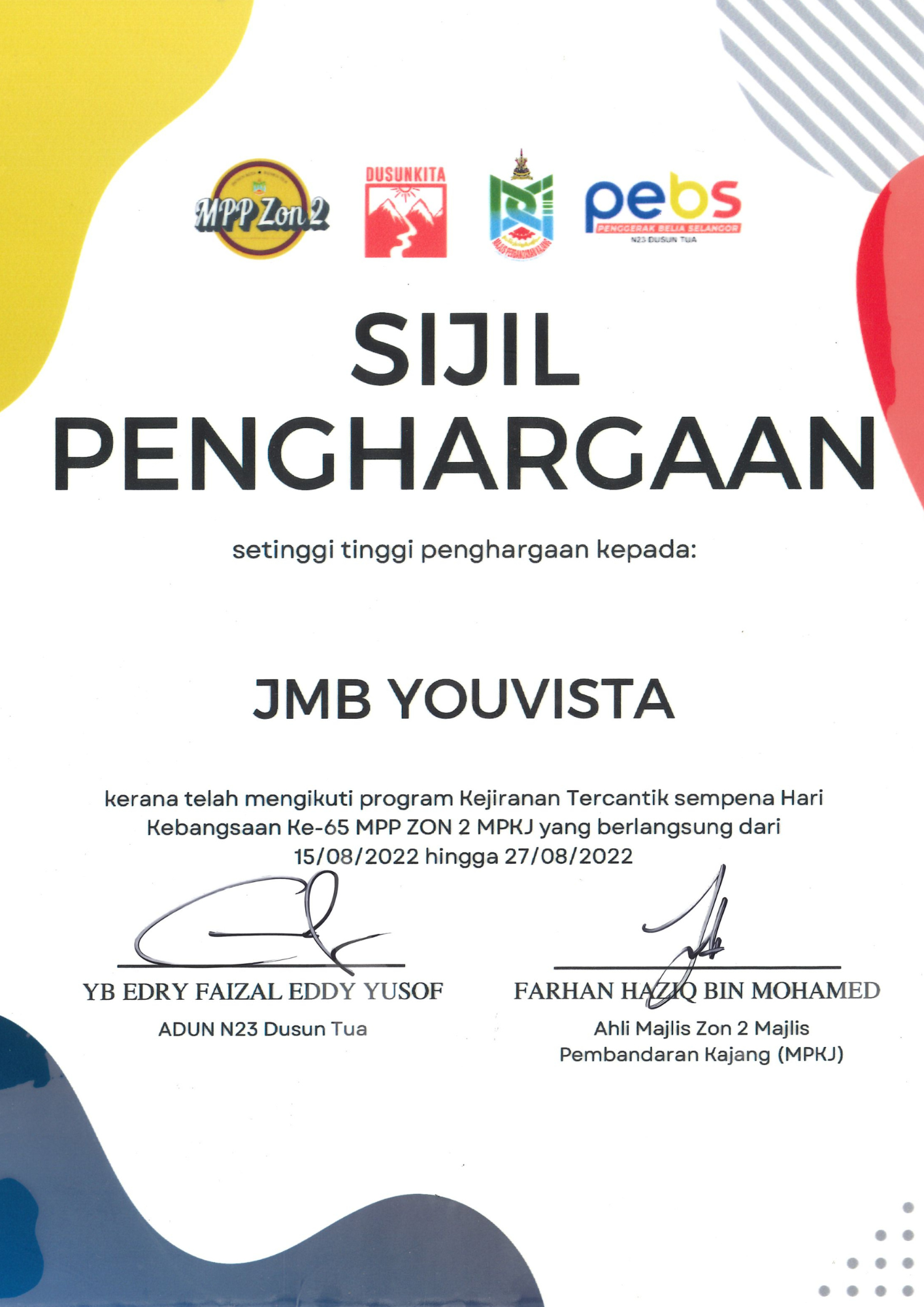 JMB Sijil Penghargaan