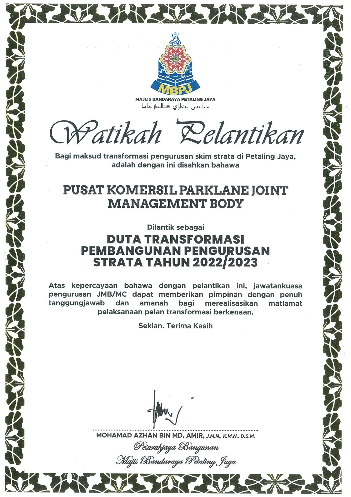 Pusat Komersial