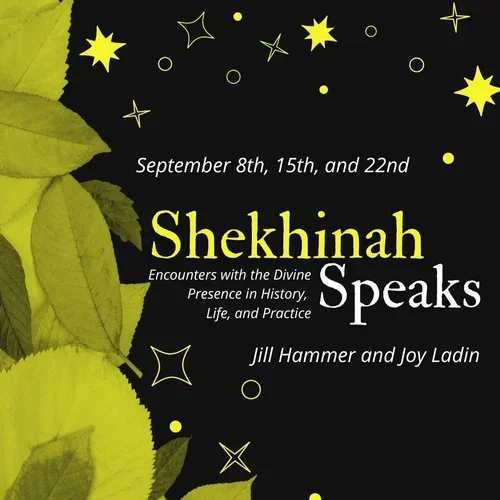 Elul 2022 Mini-Course