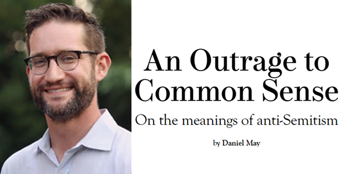 Judaism Unbound Episode 511: Antisemitism Beyond Eternalism - Daniel May