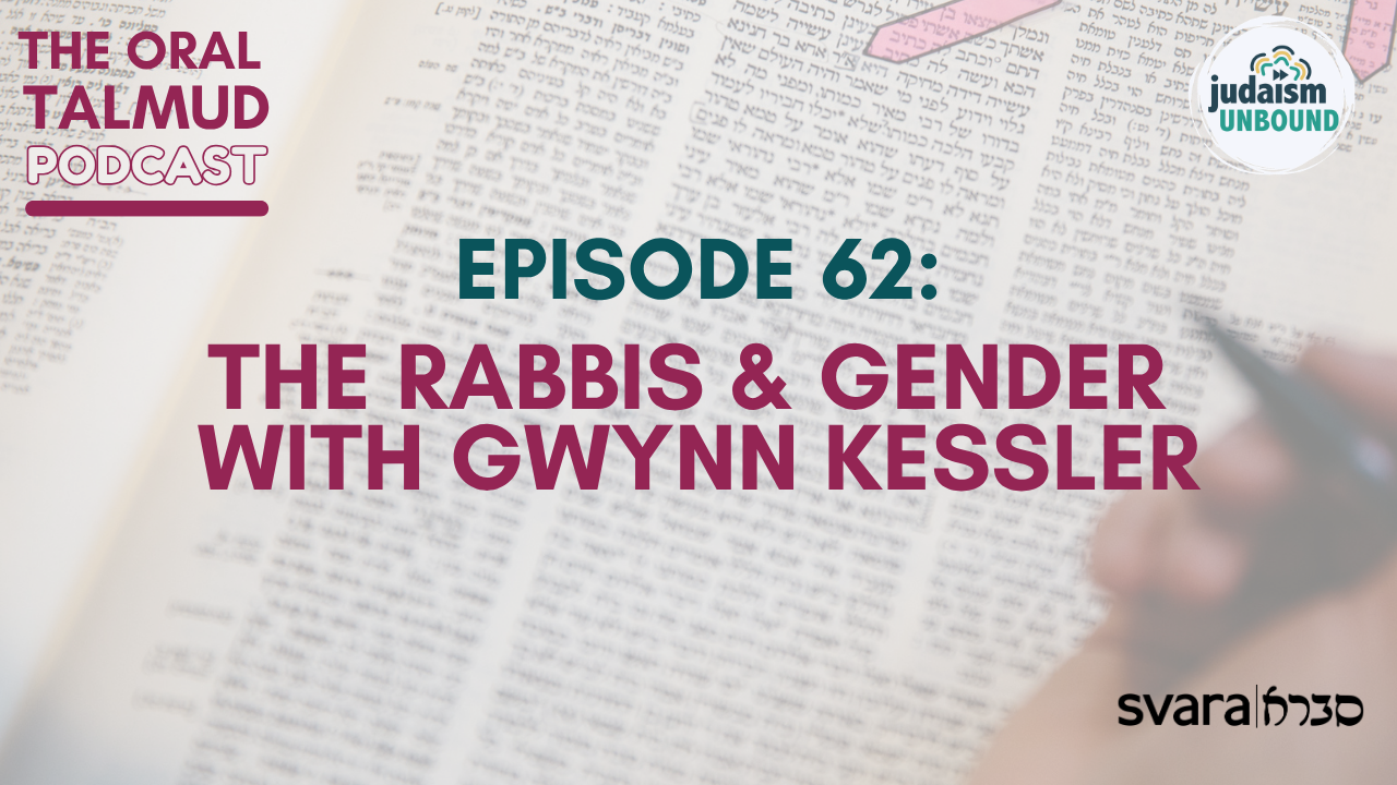 The Oral Talmud Episode 62: The Rabbis and Gender with Gwynn Kessler