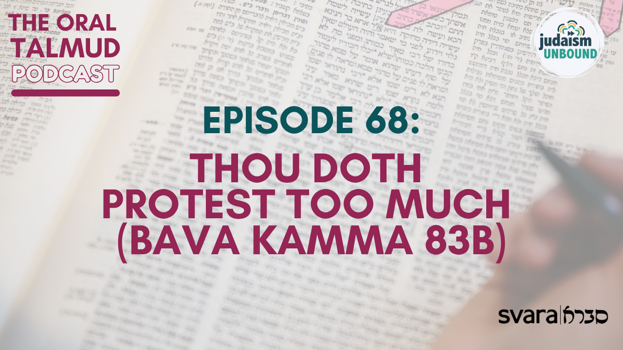 The Oral Talmud Episode Episode 68: Thou Doth Protest Too Much (Bava Kamma 83b)​