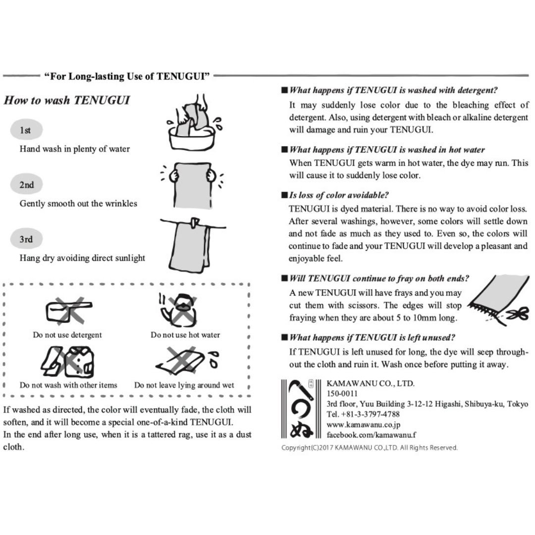 Tenugui Guide-2.jpg