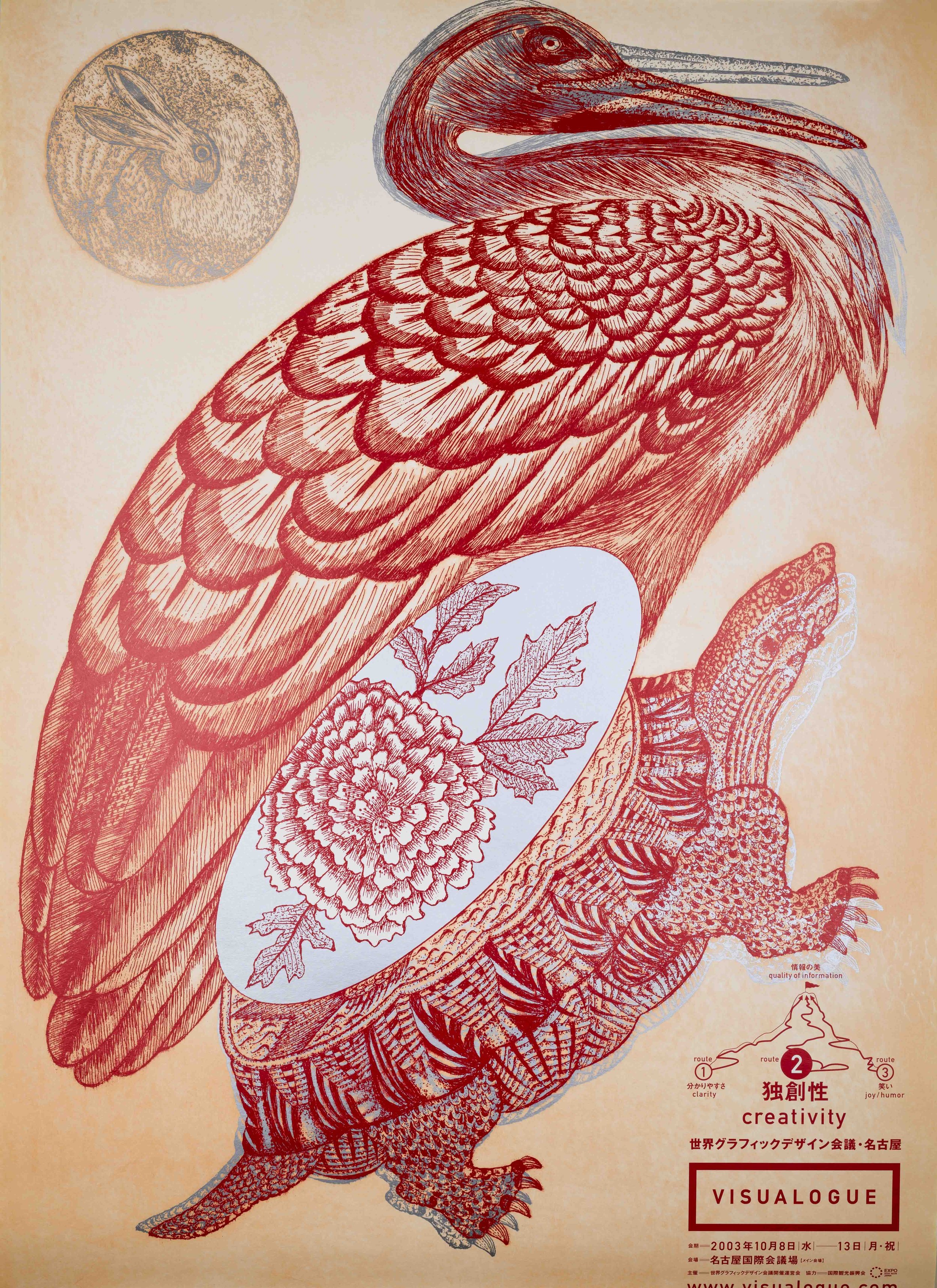 Kazumasa Nagai Visualogue Poster-2.jpg