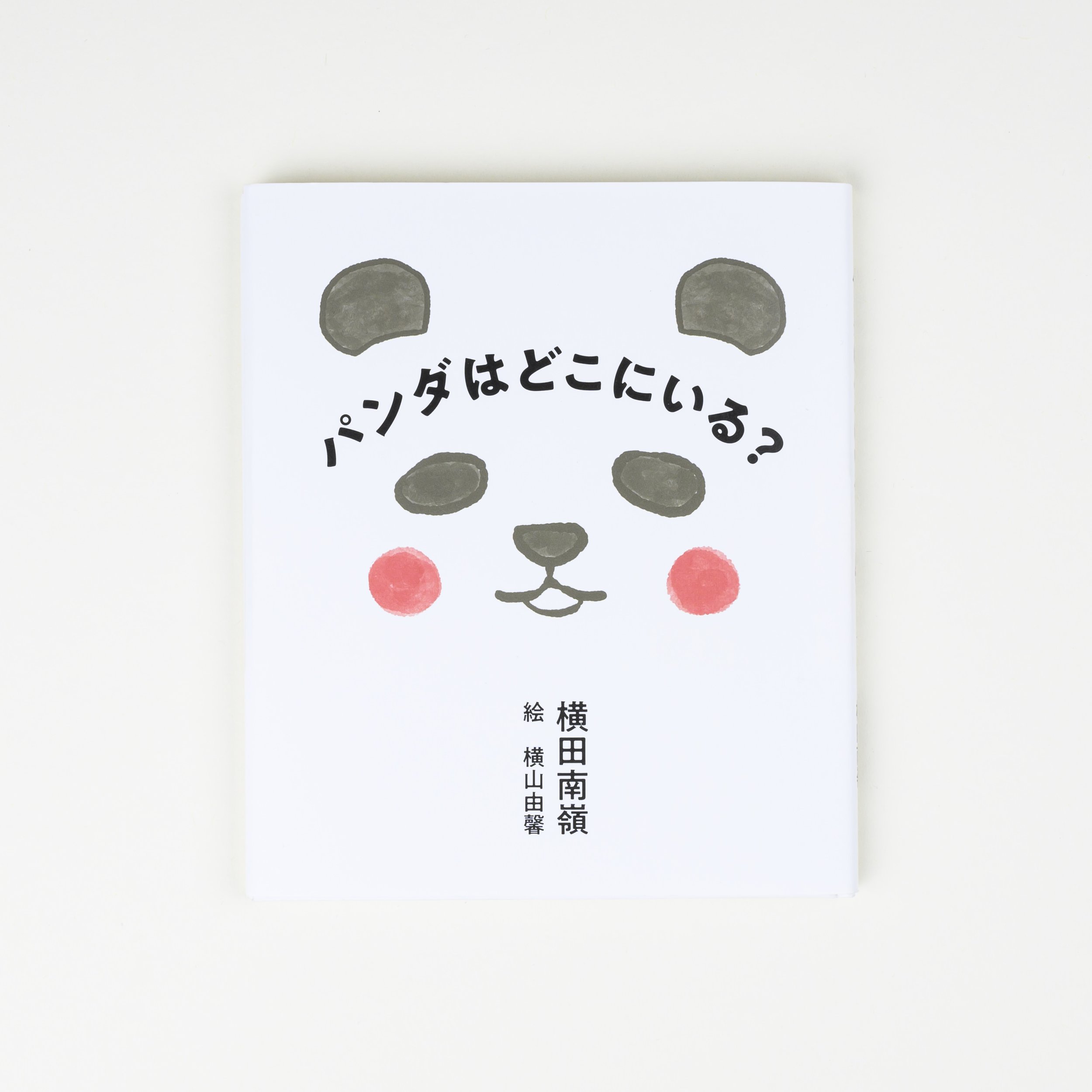 Tokoro-9.jpg