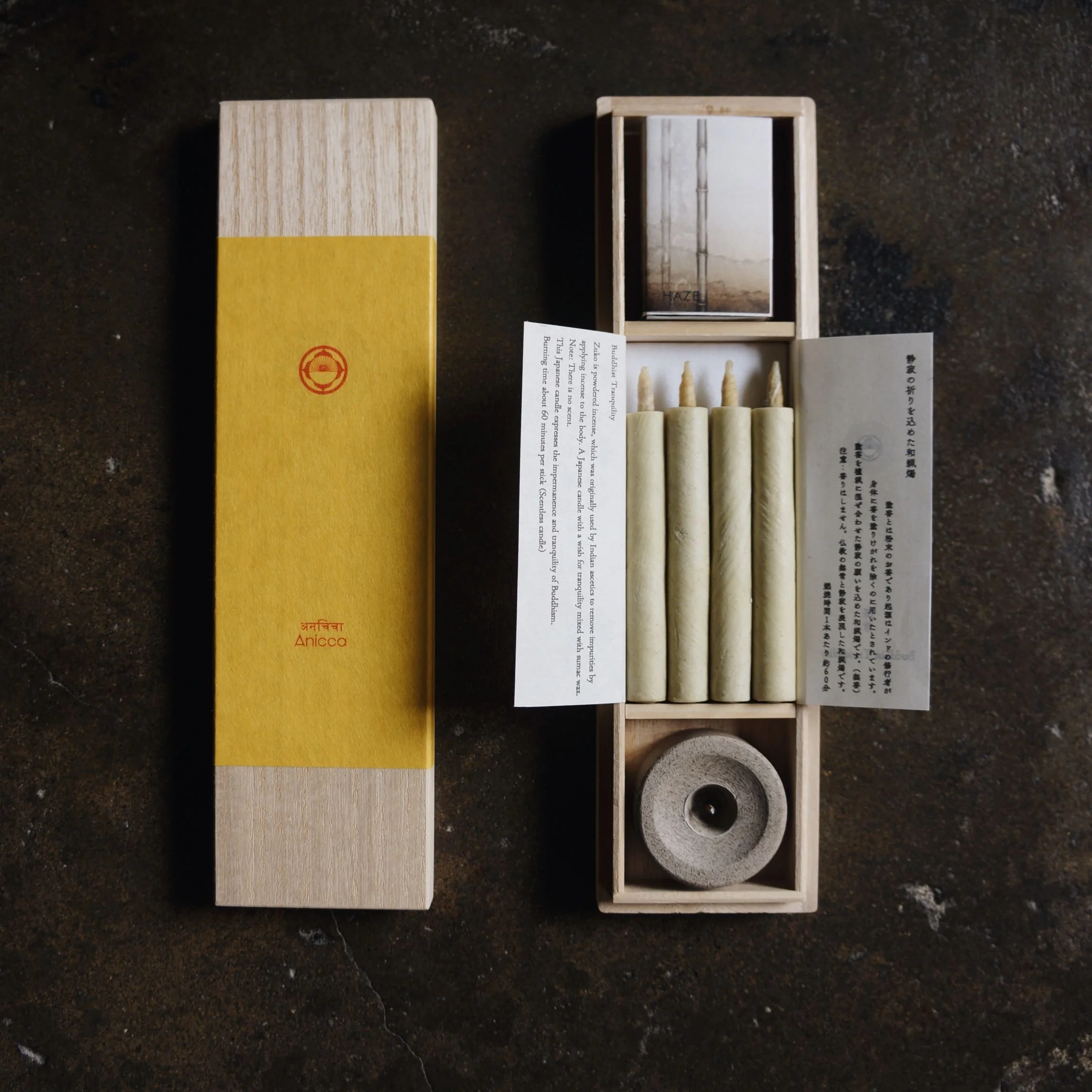 Buddhist tranquility sq low.JPG