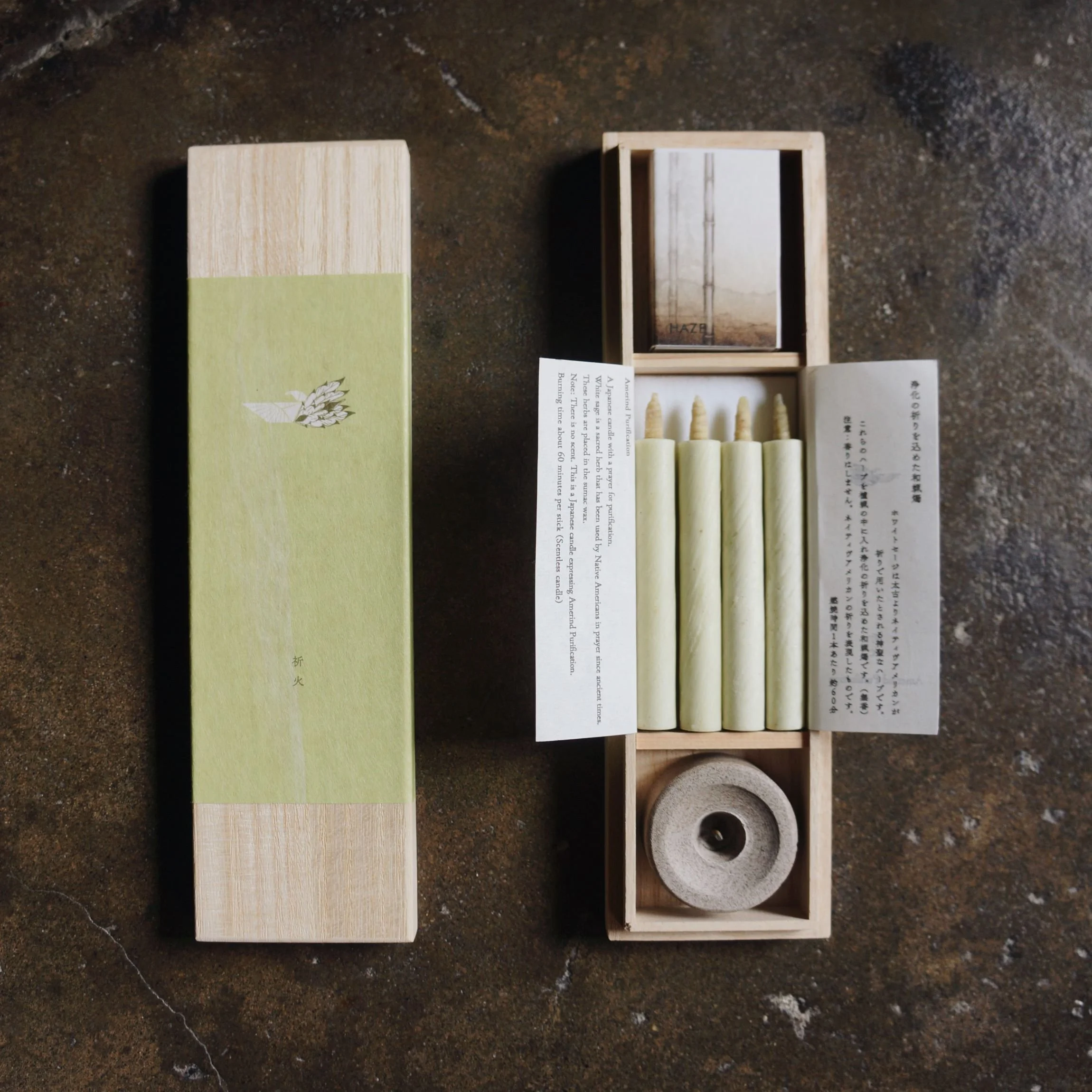 Haze Japanese Candle Set Amerind Purification-2.JPG