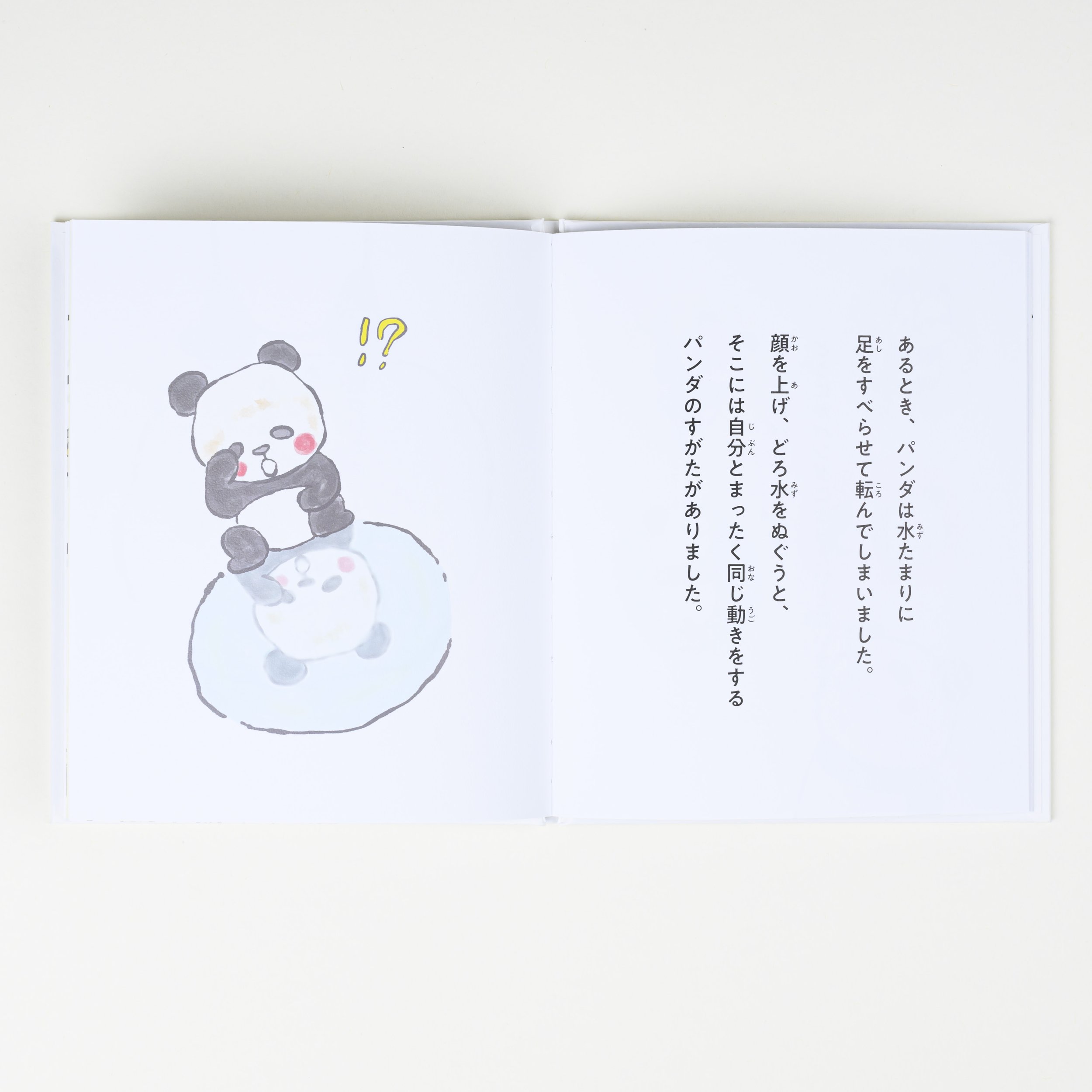 Tokoro-12.jpg