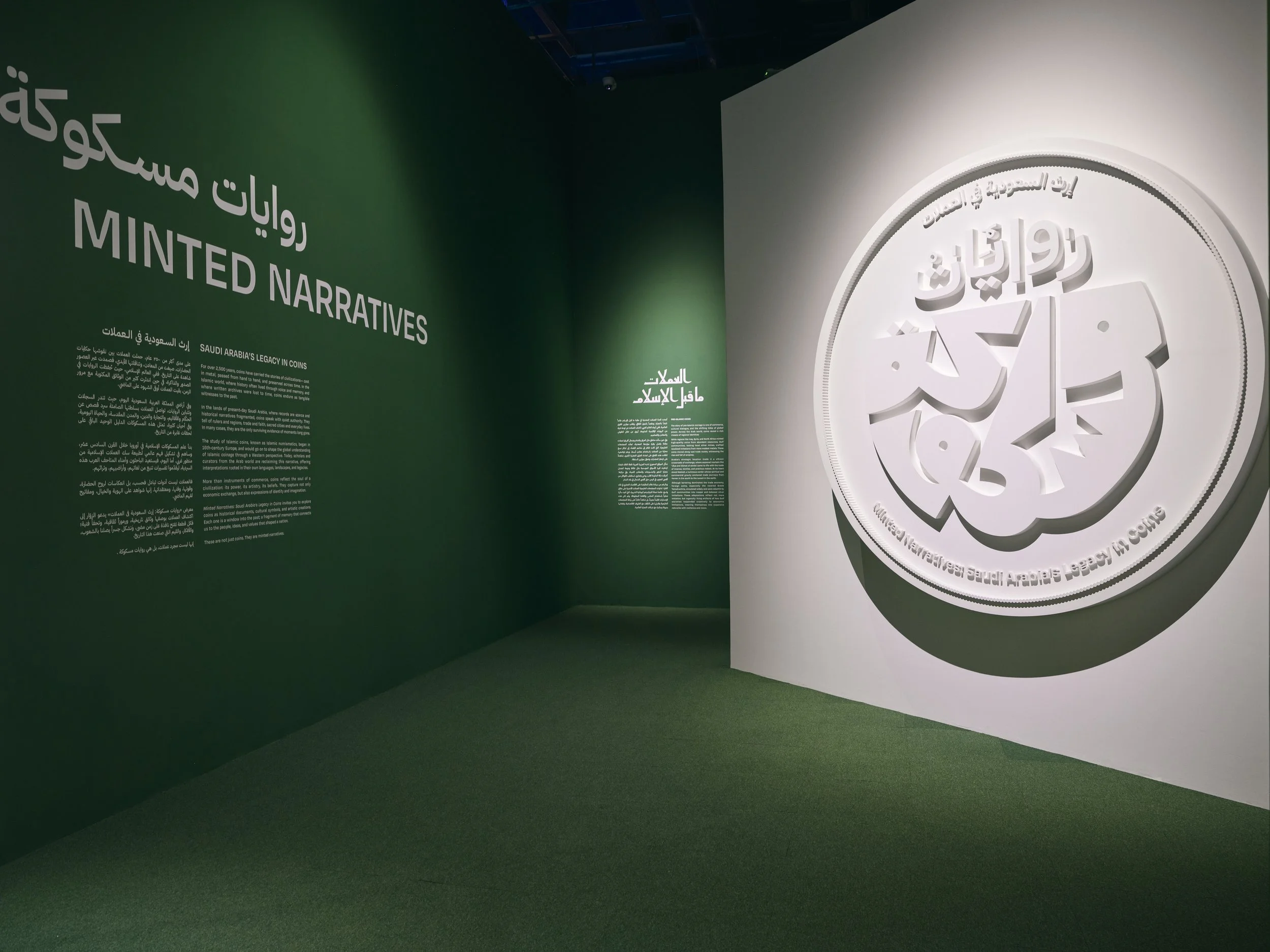 Minted Narratives