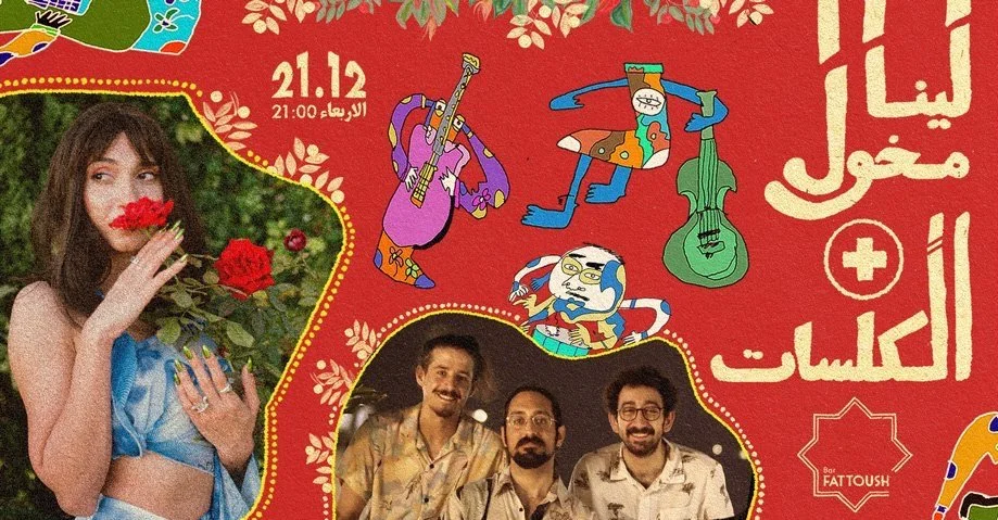 LinaXalkalsaat Christmas