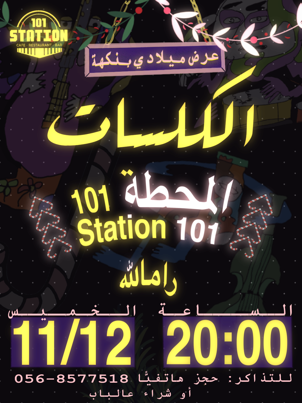 Station_101_Post.png