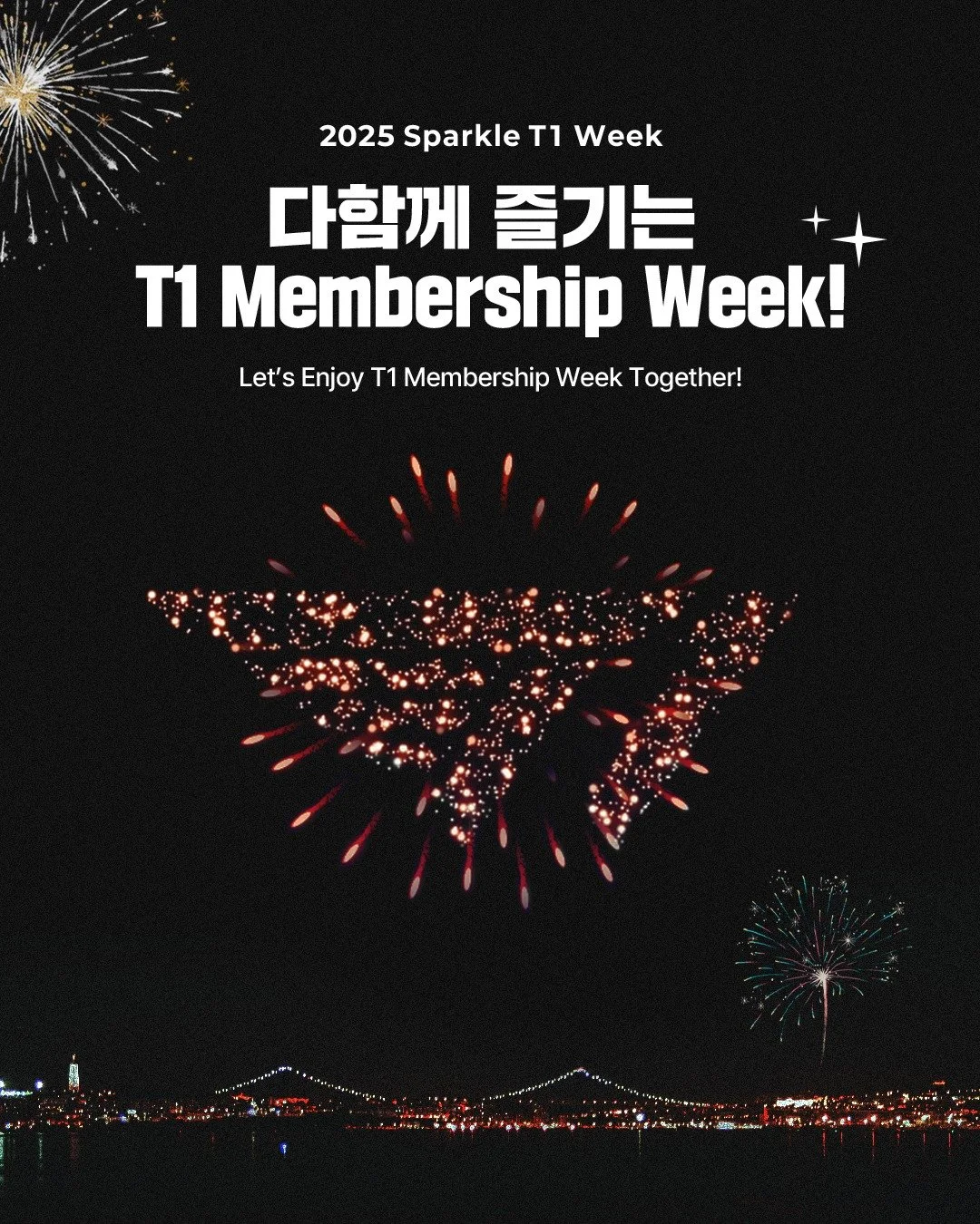 T1 Membership Week, 함께 즐겨요!
Let's enjoy T1 Membership Week together!

#TogetherAs1