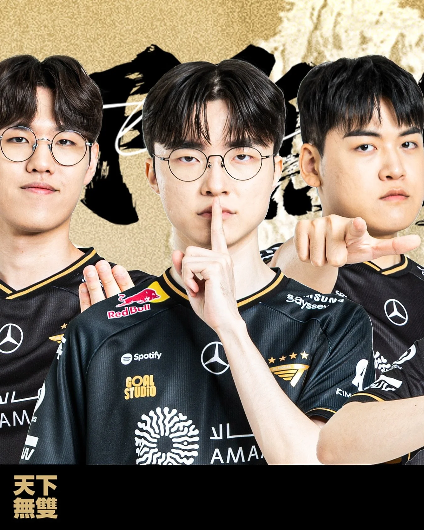 #𝗪𝗼𝗿𝗹𝗱𝘀𝟮𝟬𝟮𝟱 𝗧𝟭 𝗥𝗼𝘀𝘁𝗲𝗿

天下無雙: Seize the World