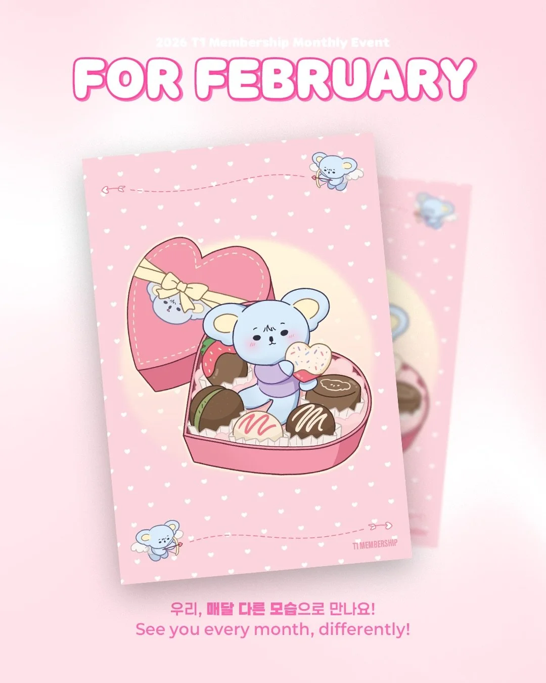 온세티 엽서 시리즈, 2월 엽서를 공개합니다🍫
한층 더 귀여워진 엽서를 소장할 기회를 놓치지 마세요!

The T1 Everywhere postcard for February is finally here!🍫 Grab your chance to own this cuter-than-ever postcard!

🔗: https://t1.fan/contents/699e7212efdfc61f5e924ba6

#TogetherAs1