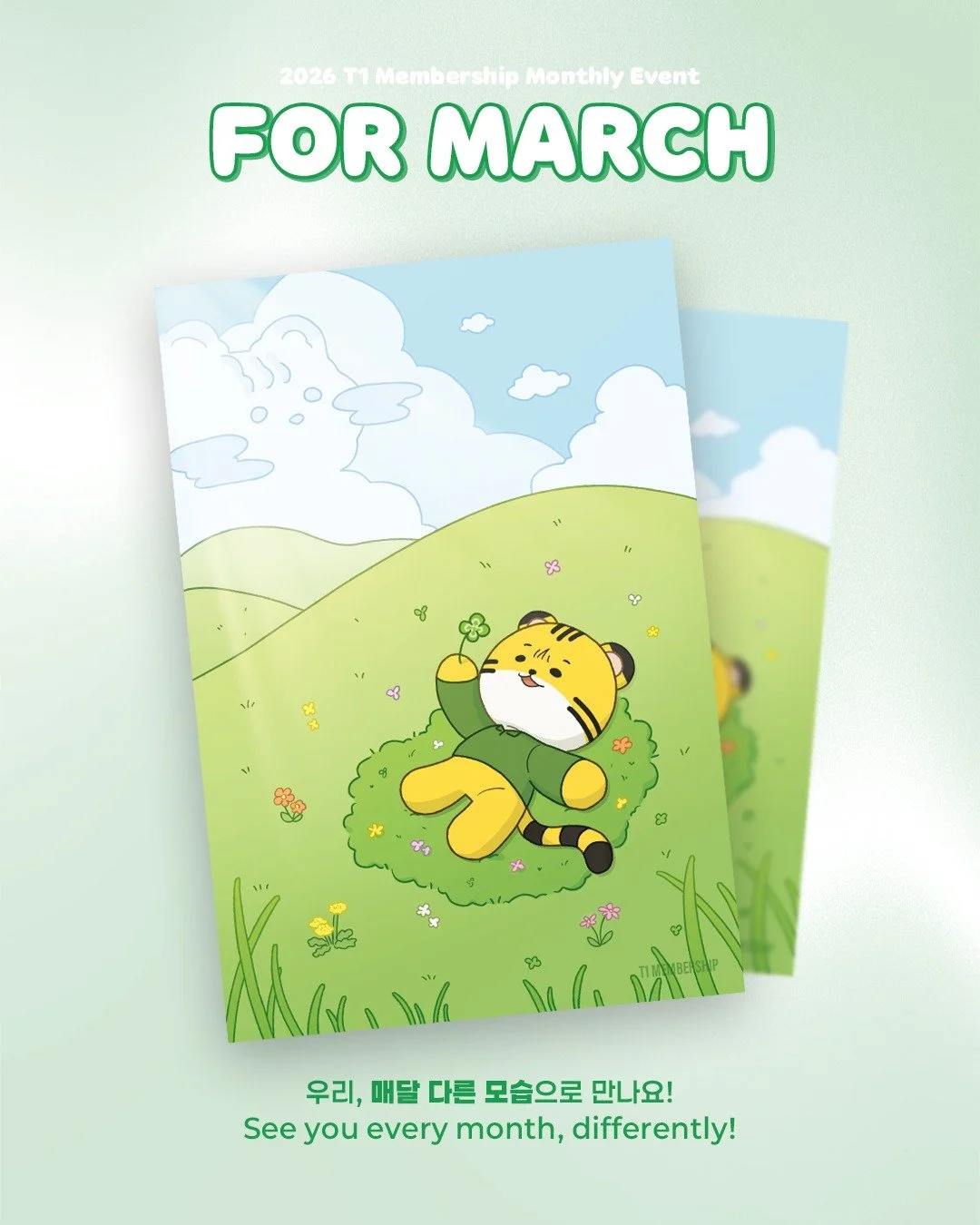 봄이 왔어요!
온세티 엽서 시리즈, 3월 엽서를 공개합니다🌿

Spring is here!
Introducing the March edition of the T1 Everywhere postcard series.🌿

#TogetherAs1