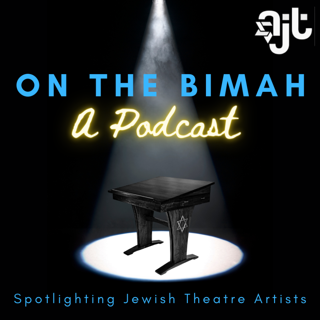 On-The-Bimah-Main-Logo-1024x1024.png