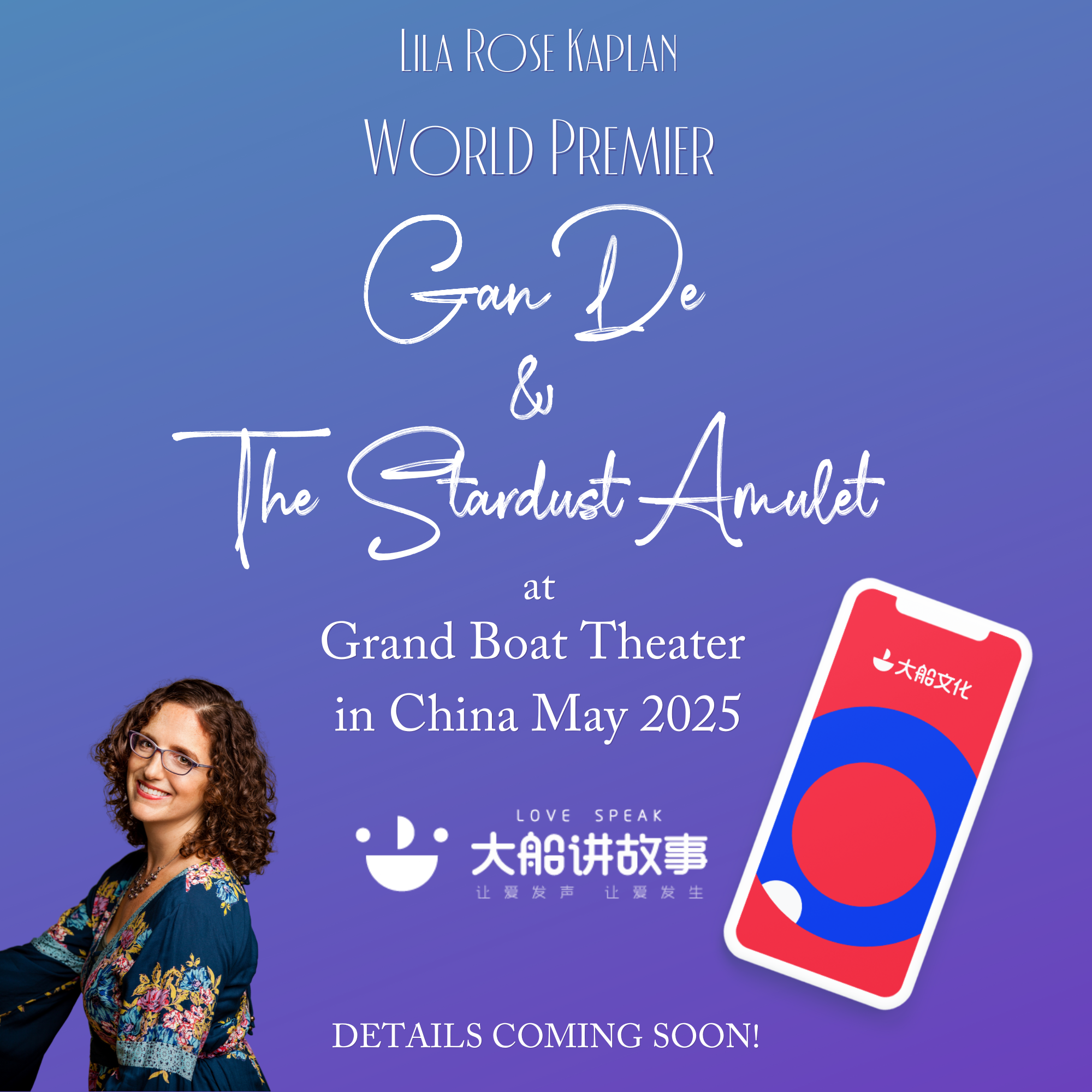 Gan De & The Stardust Amulet