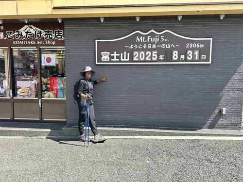 Mount Fuji, Japan 8/2025