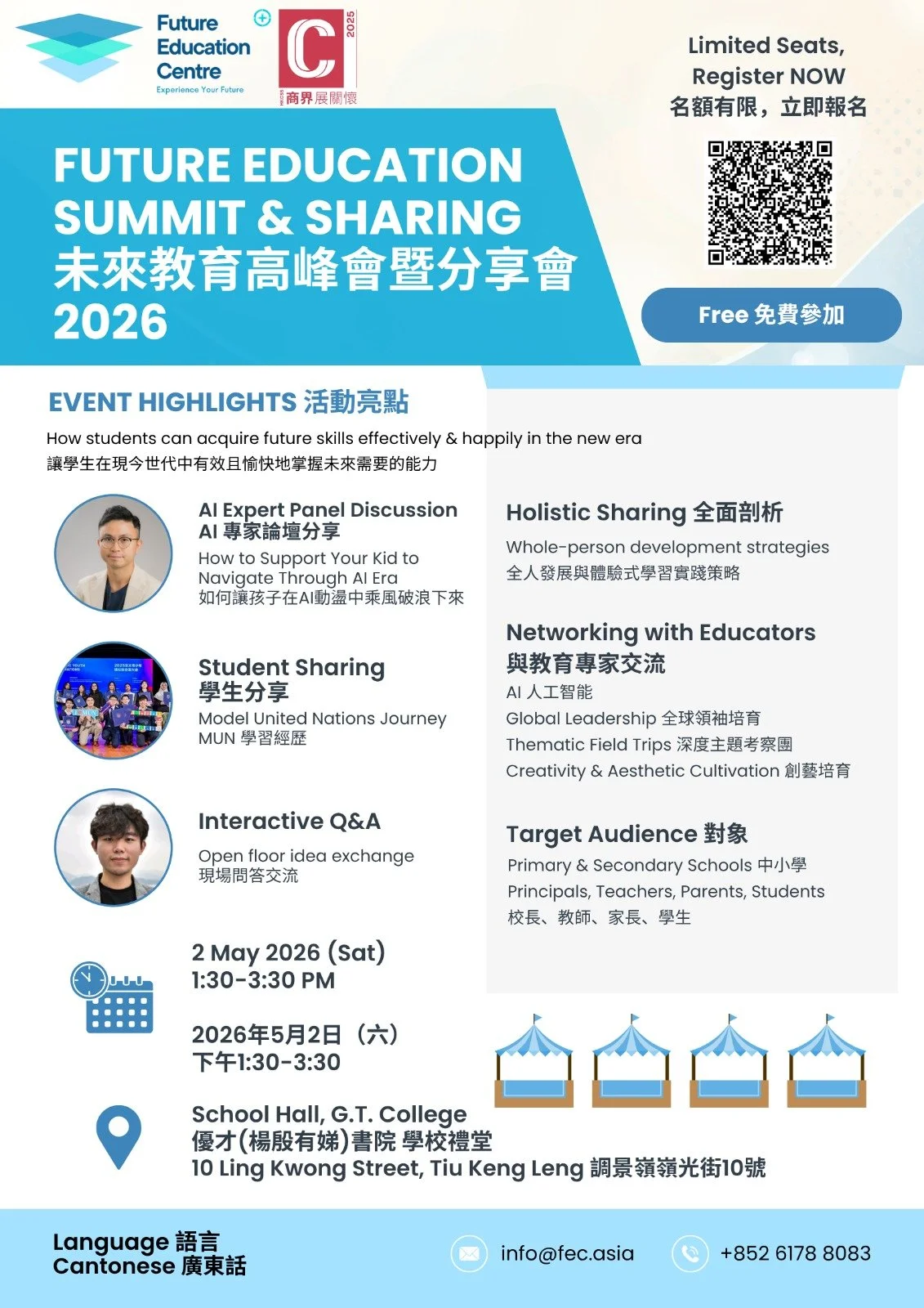 Learn About KiguLab in Hong Kong at the Future Education Summit &amp; Sharing 2026