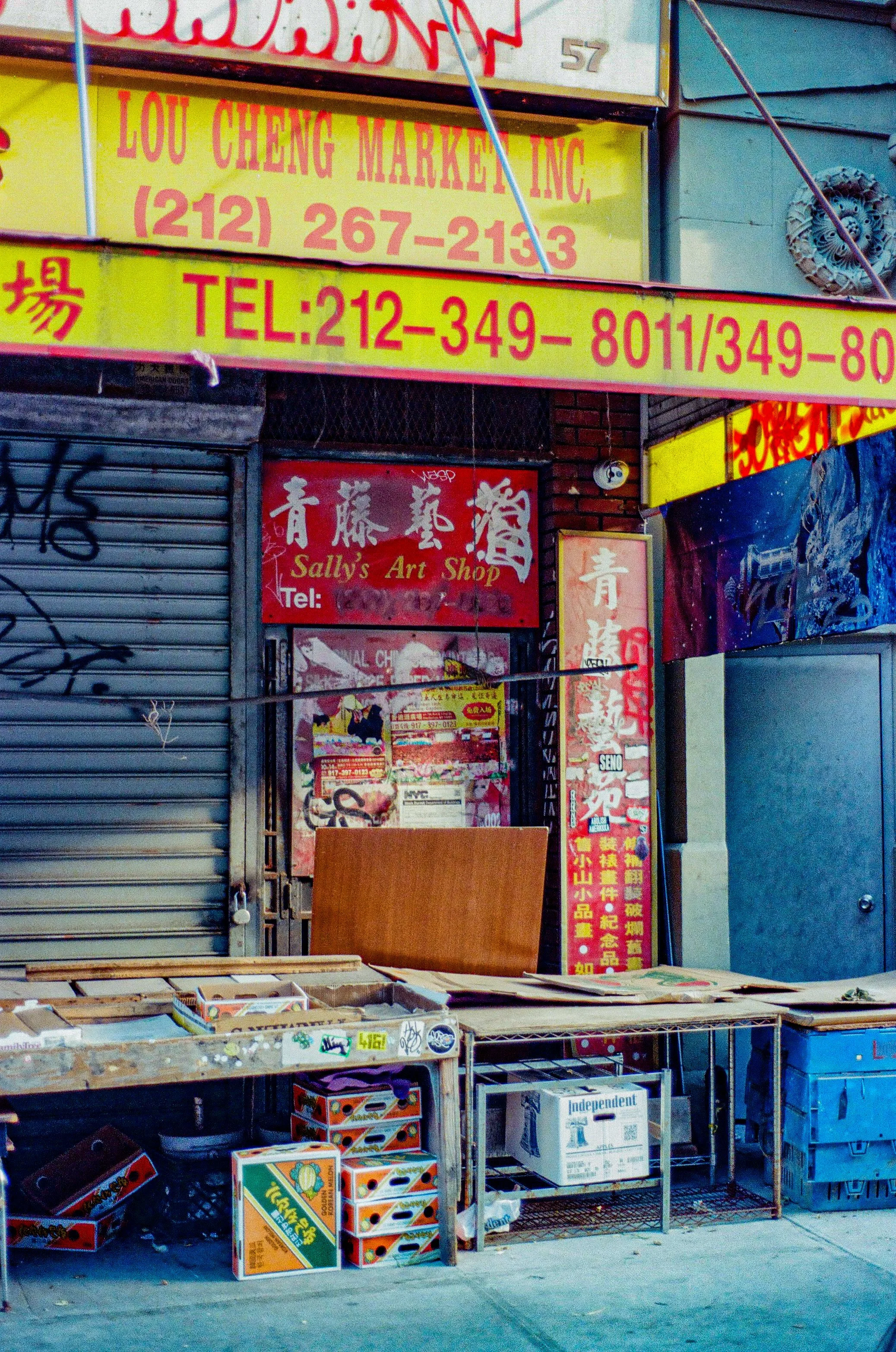 Analog: New York, 2026. 