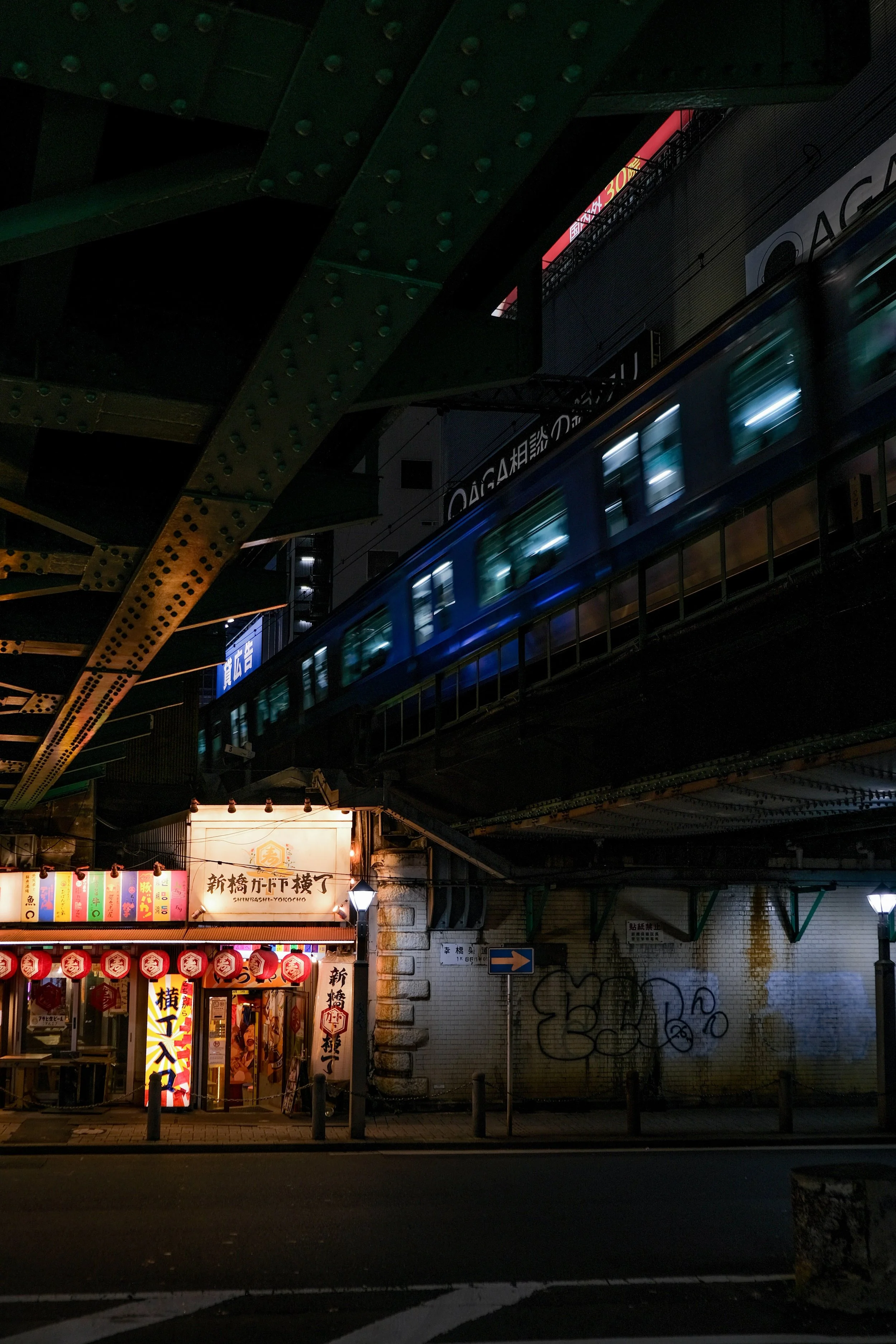 Tokyo, Japan, 2026. 