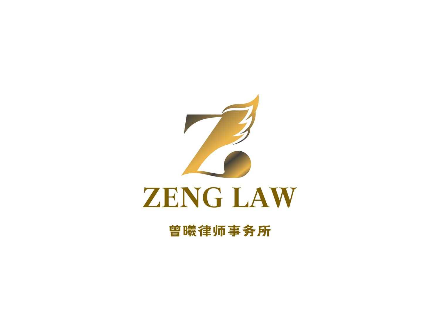 Zeng Law Professional Corporation